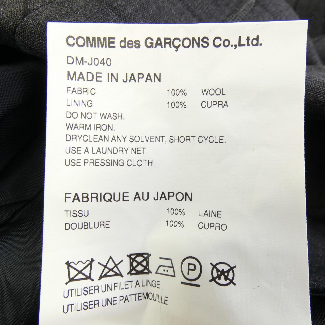 コムデギャルソンオムドゥ COMME des GARCONS HOMME DEUX DM-J040 ジャケット