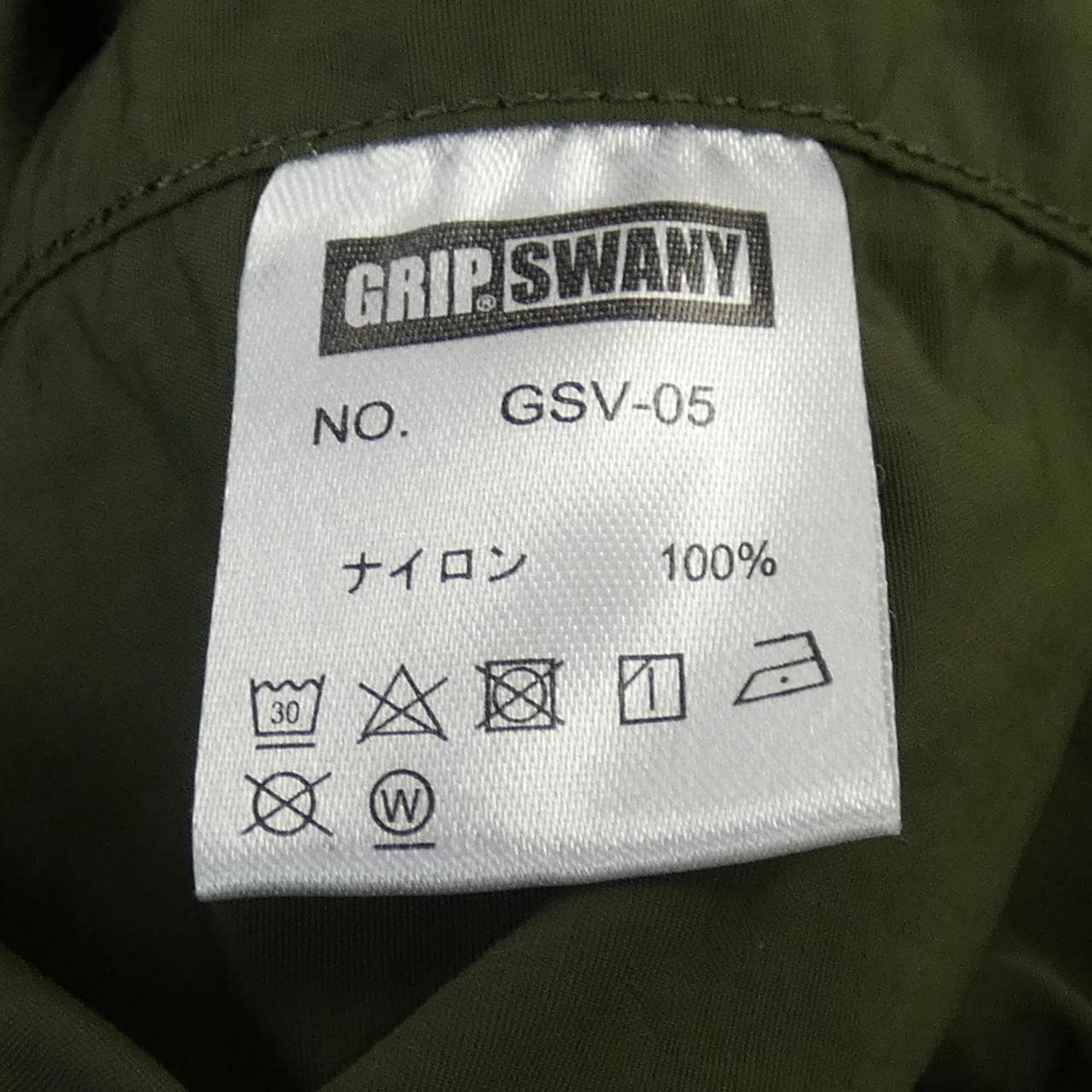 グリップスワニー GRIP SWANY ベスト