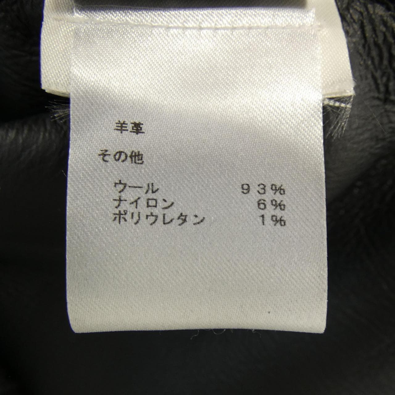 ルイヴィトン LOUIS VUITTON モノグラムシャーリングクルーネック HHL77WRDA スウェット