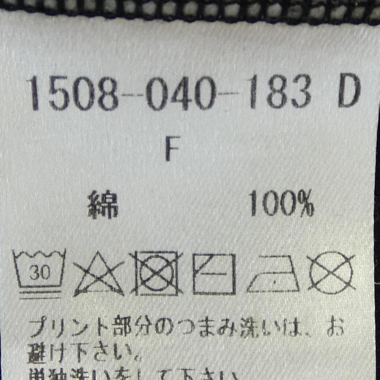 ダブルスタンダード DOUBLE STANDARD ワンピース