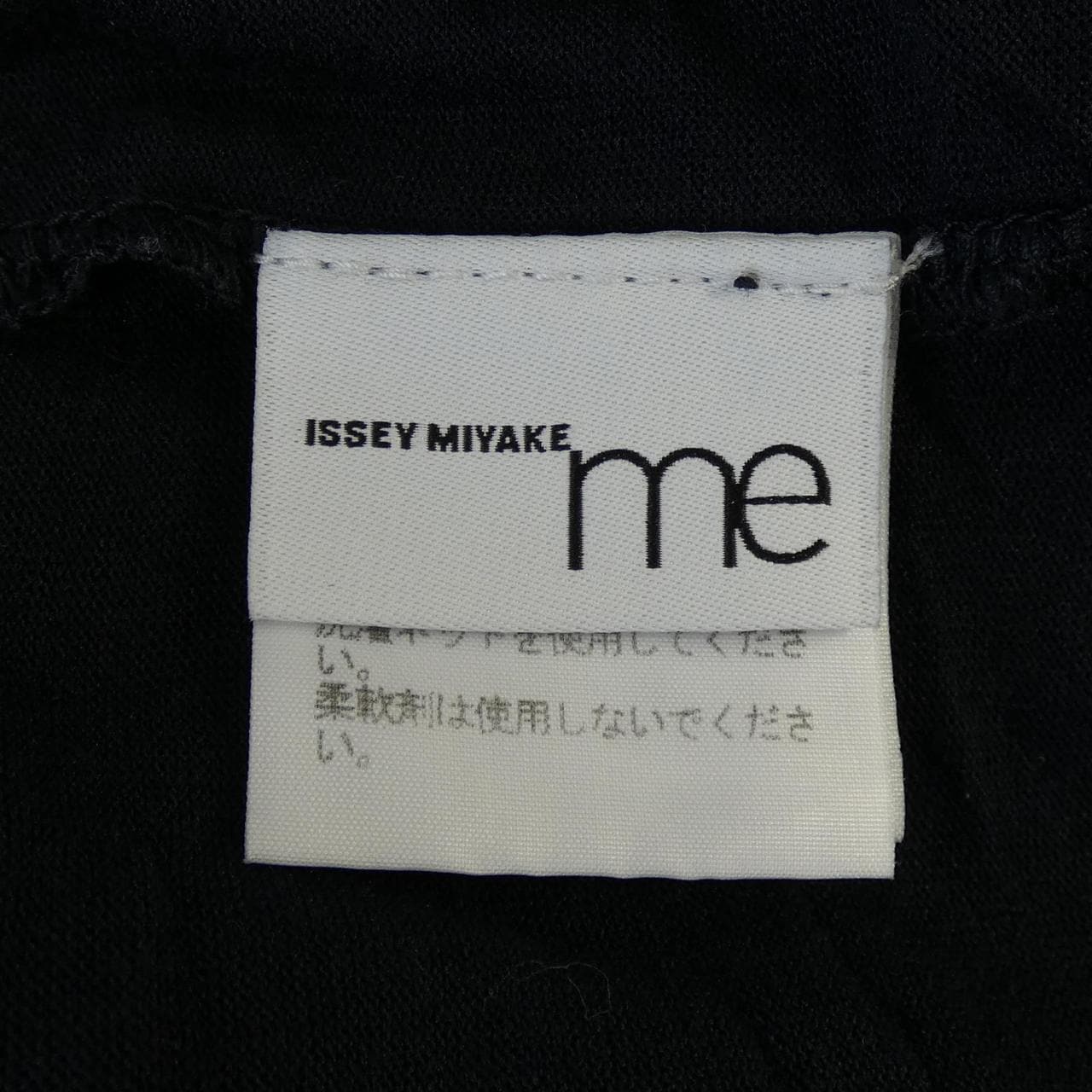 ミーイッセイミヤケ me ISSEY MIYAKE MI94JK343 Tシャツ