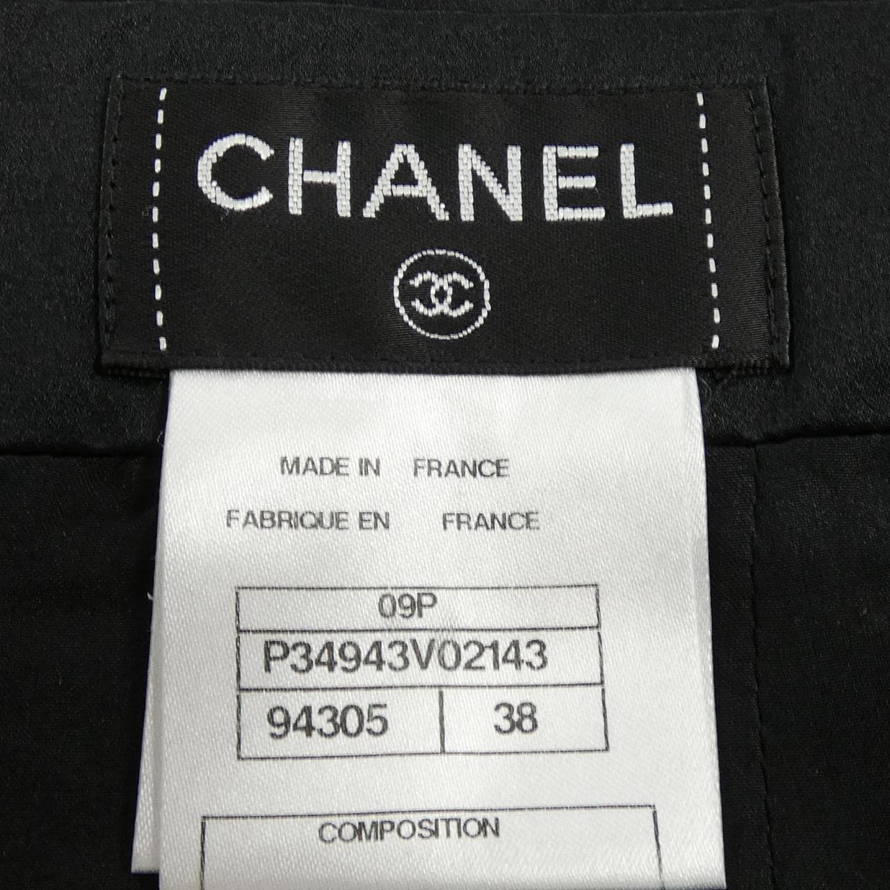 CHANEL CHANEL Skirt