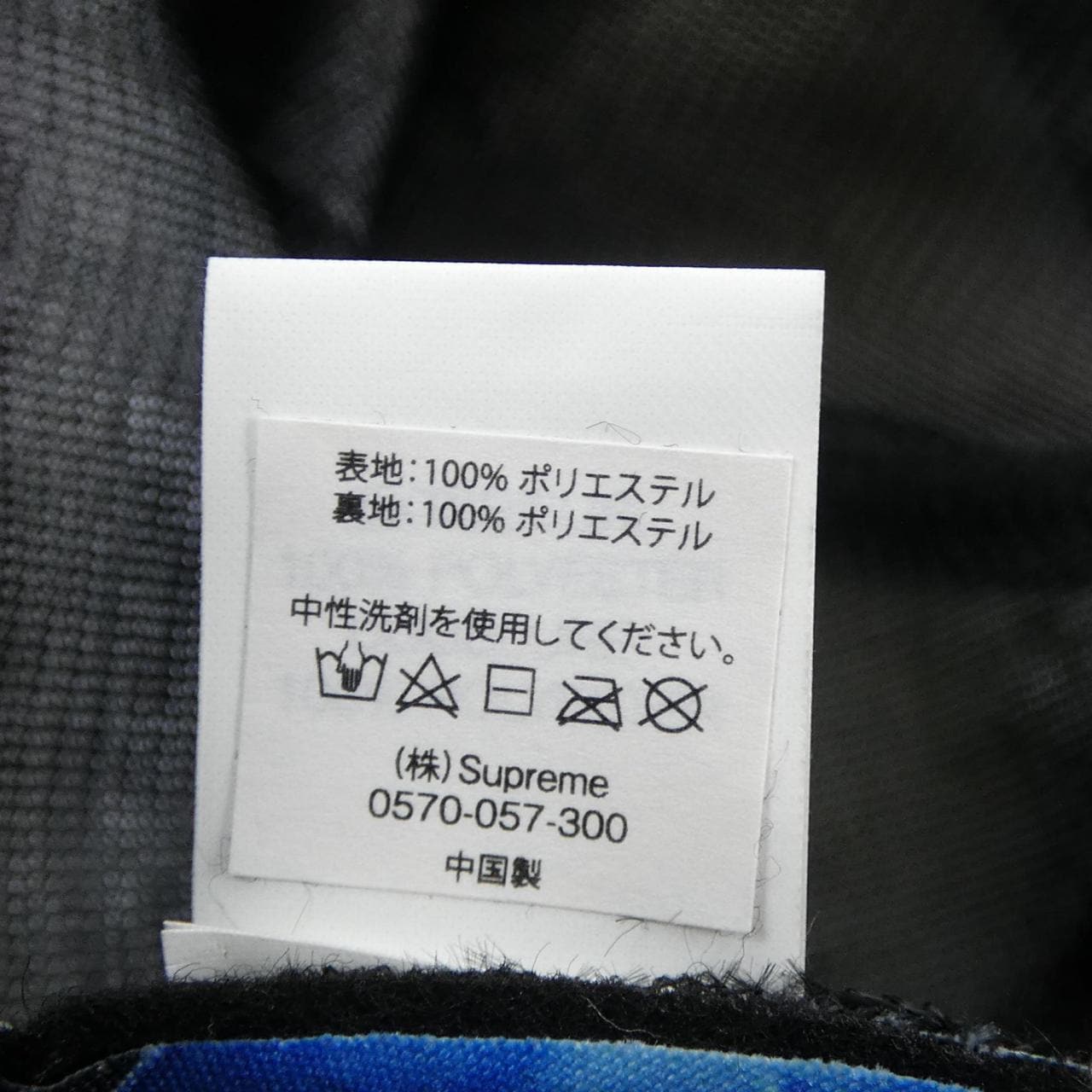 シュプリーム SUPREME ハット