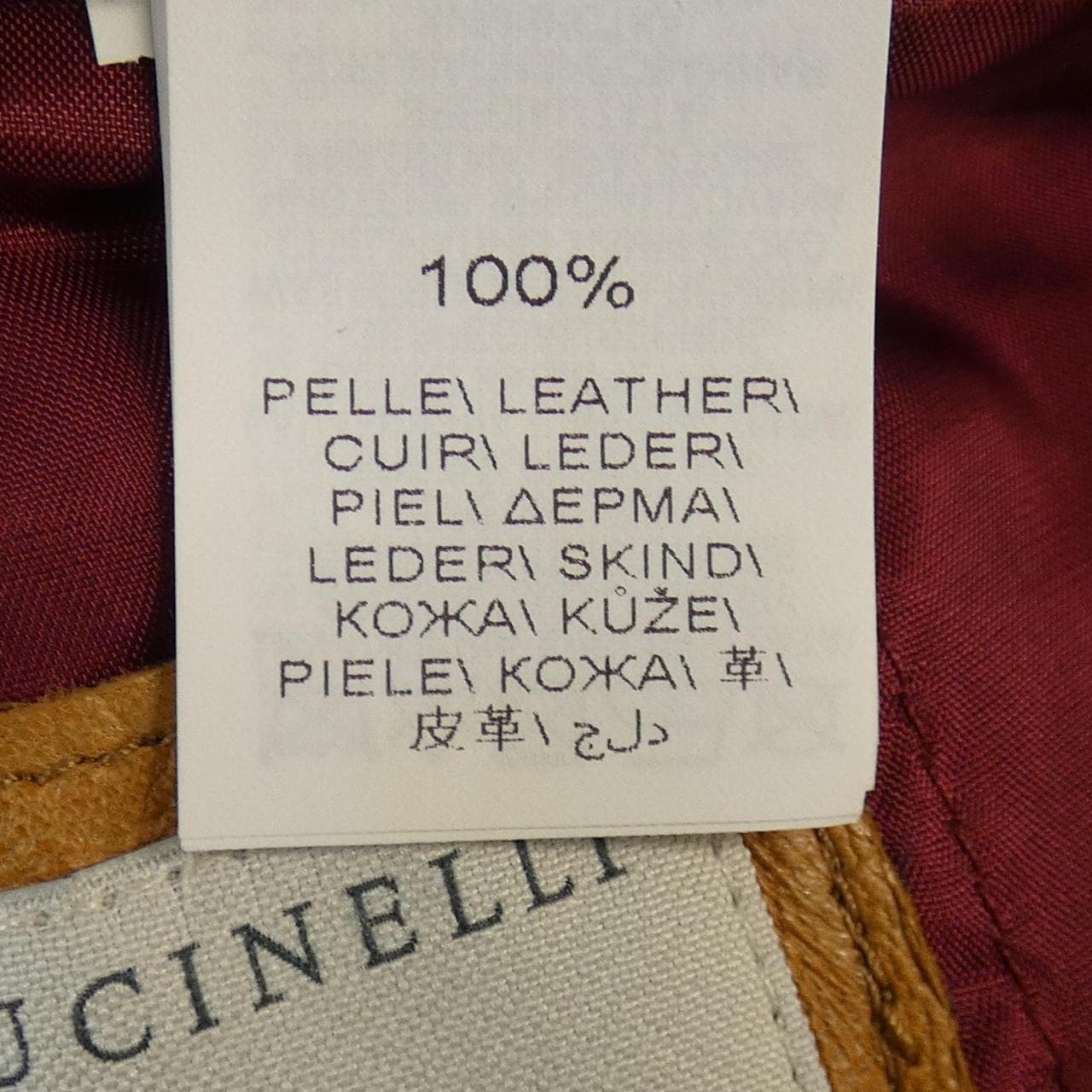 BRUNELLO CUCINELLI CUCINELLI 皮夹克