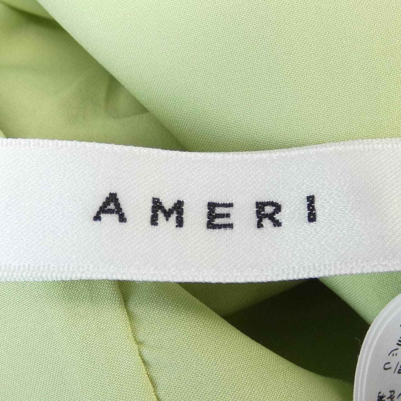 アメリ AMERI オールインワン