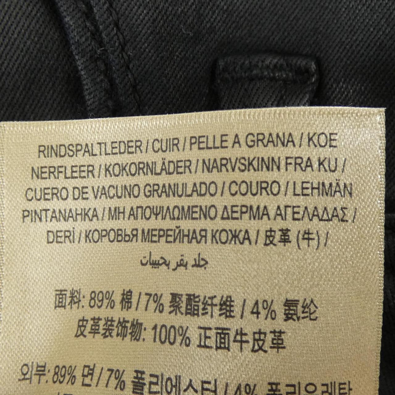 バーバリー BURBERRY 39778211 パンツ