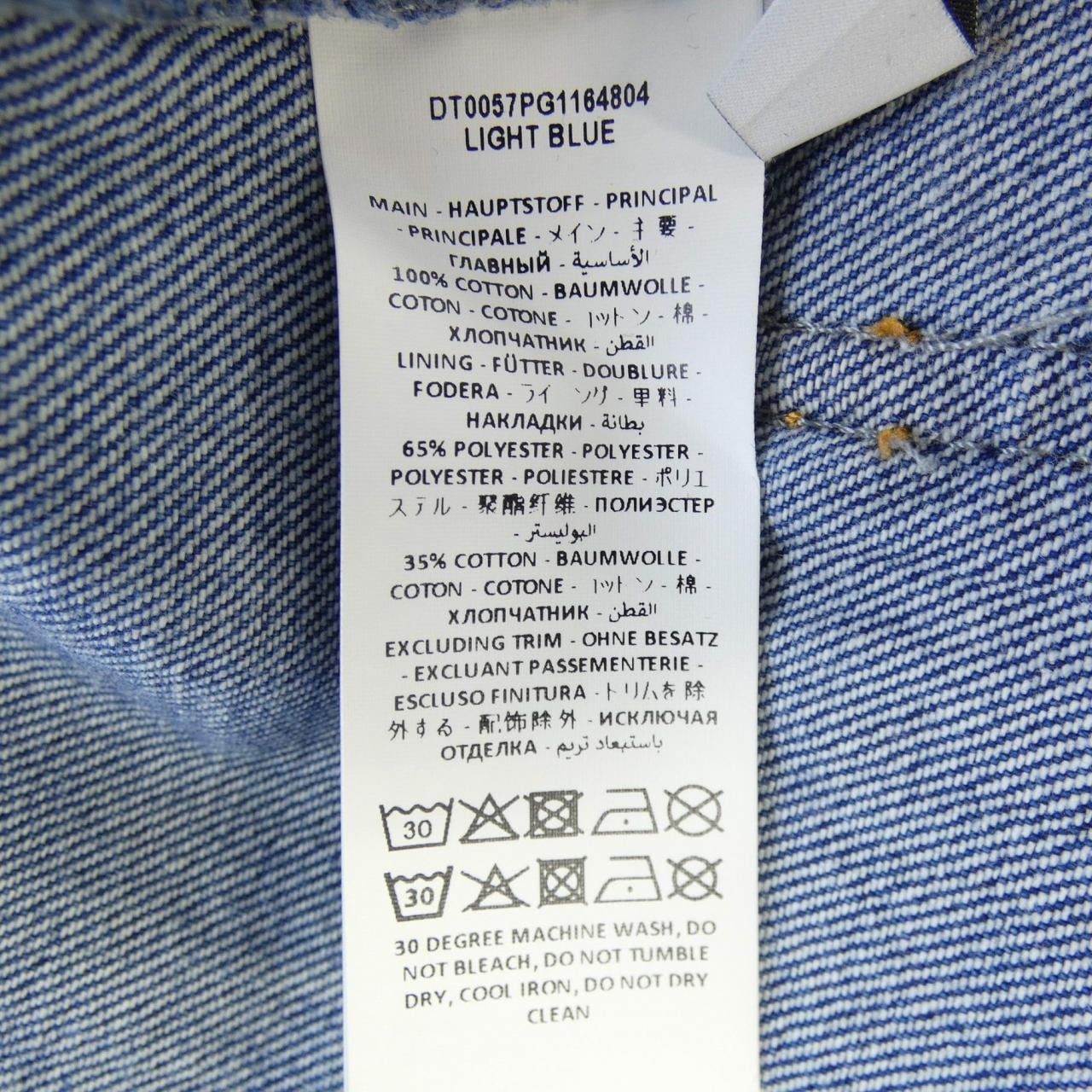 ジェイダブルアンダーソン J.W.ANDERSON ジーンズ