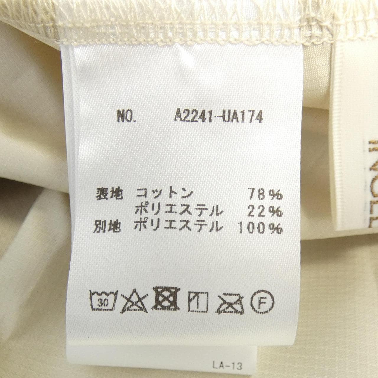 インゲボルグ INGEBORG ワンピース