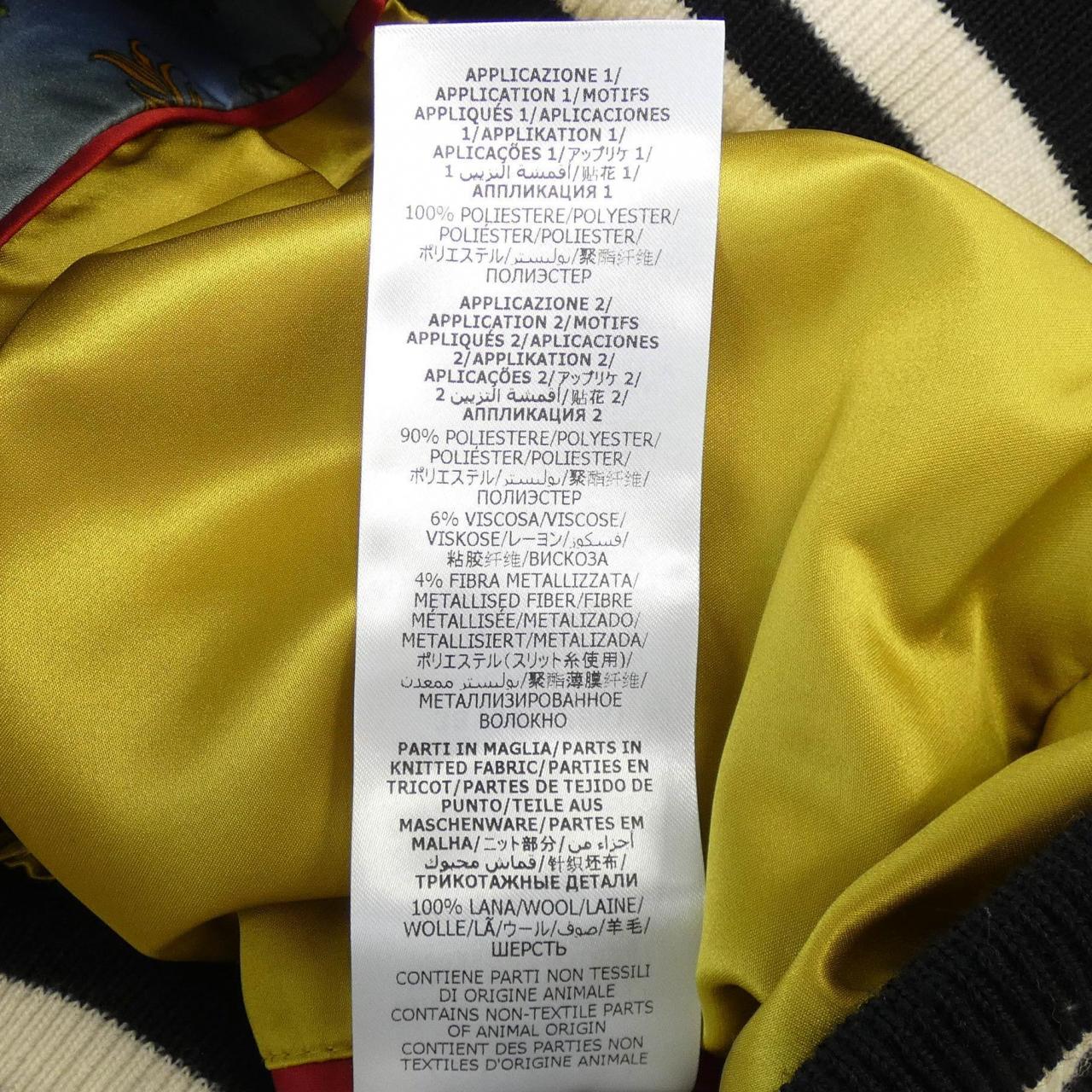 グッチ GUCCI 682428 Z486M ブルゾン