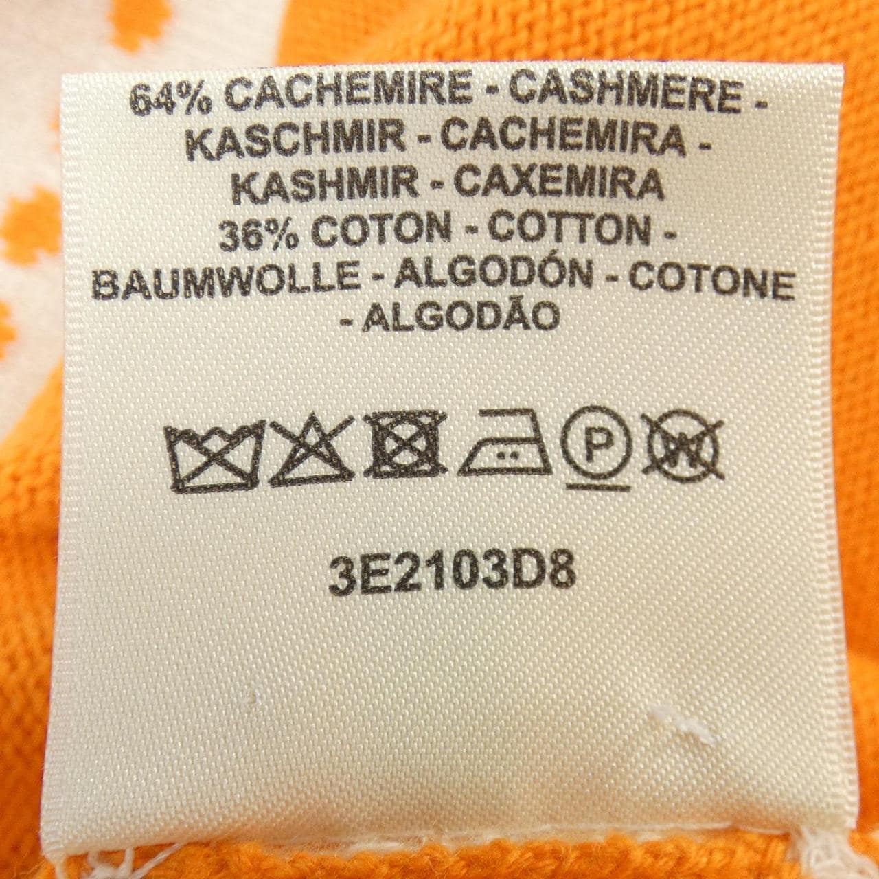 エルメス HERMES BRIDES DE GALA 3E2103D8 カーディガン