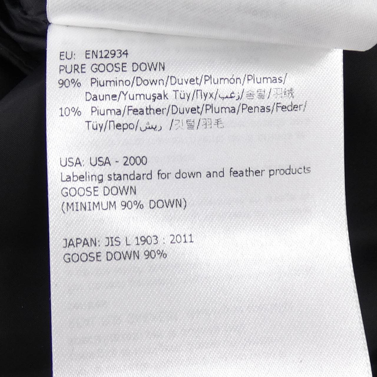 モンクレール MONCLER AVORD ダウンベスト