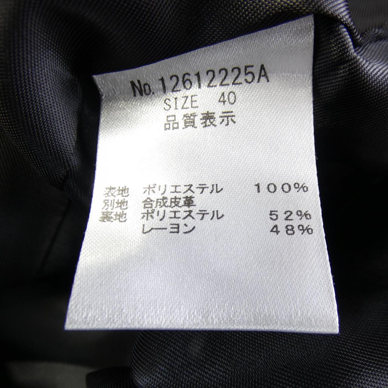 ルーニィ Lounie ブルゾン