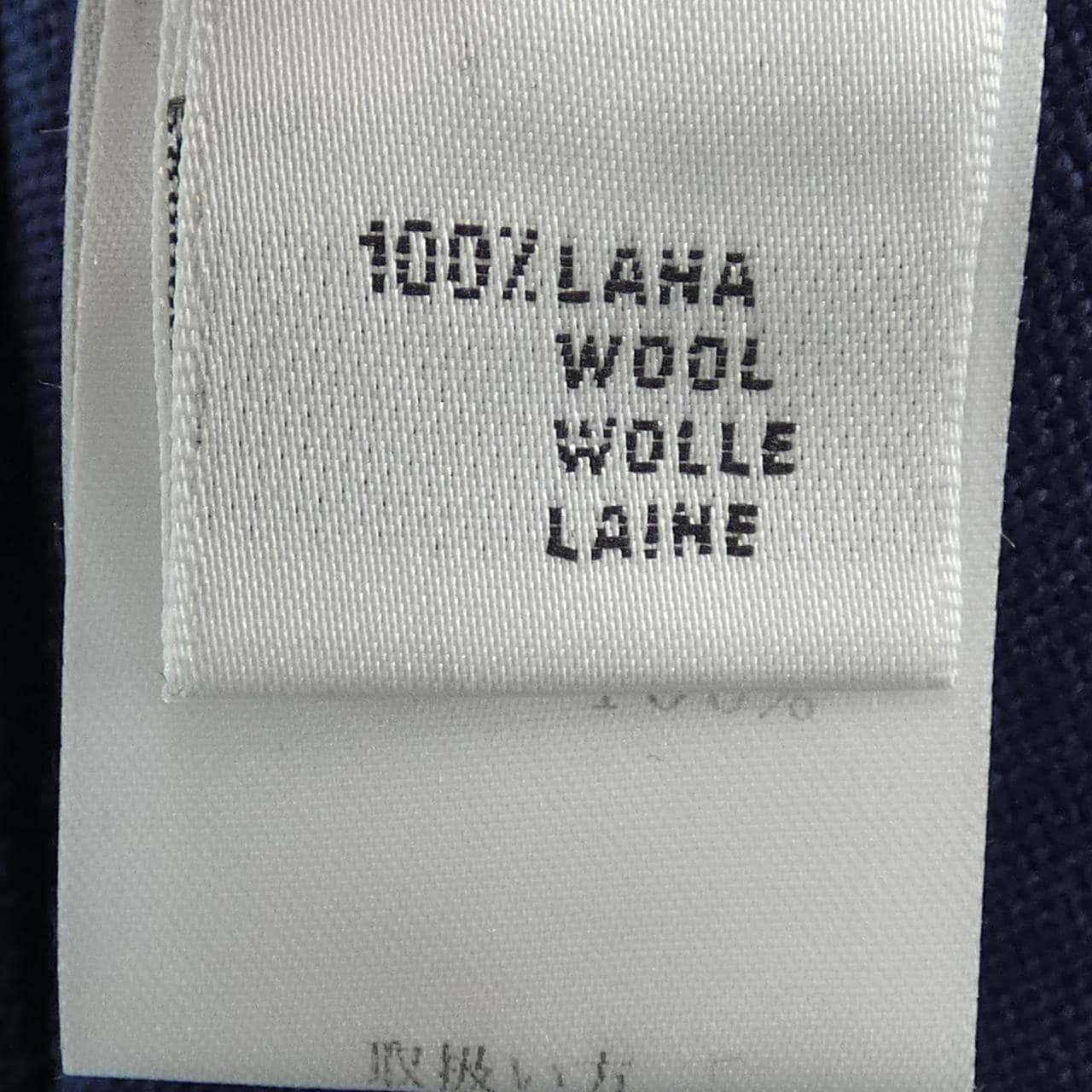 クルチアーニ Cruciani ニット