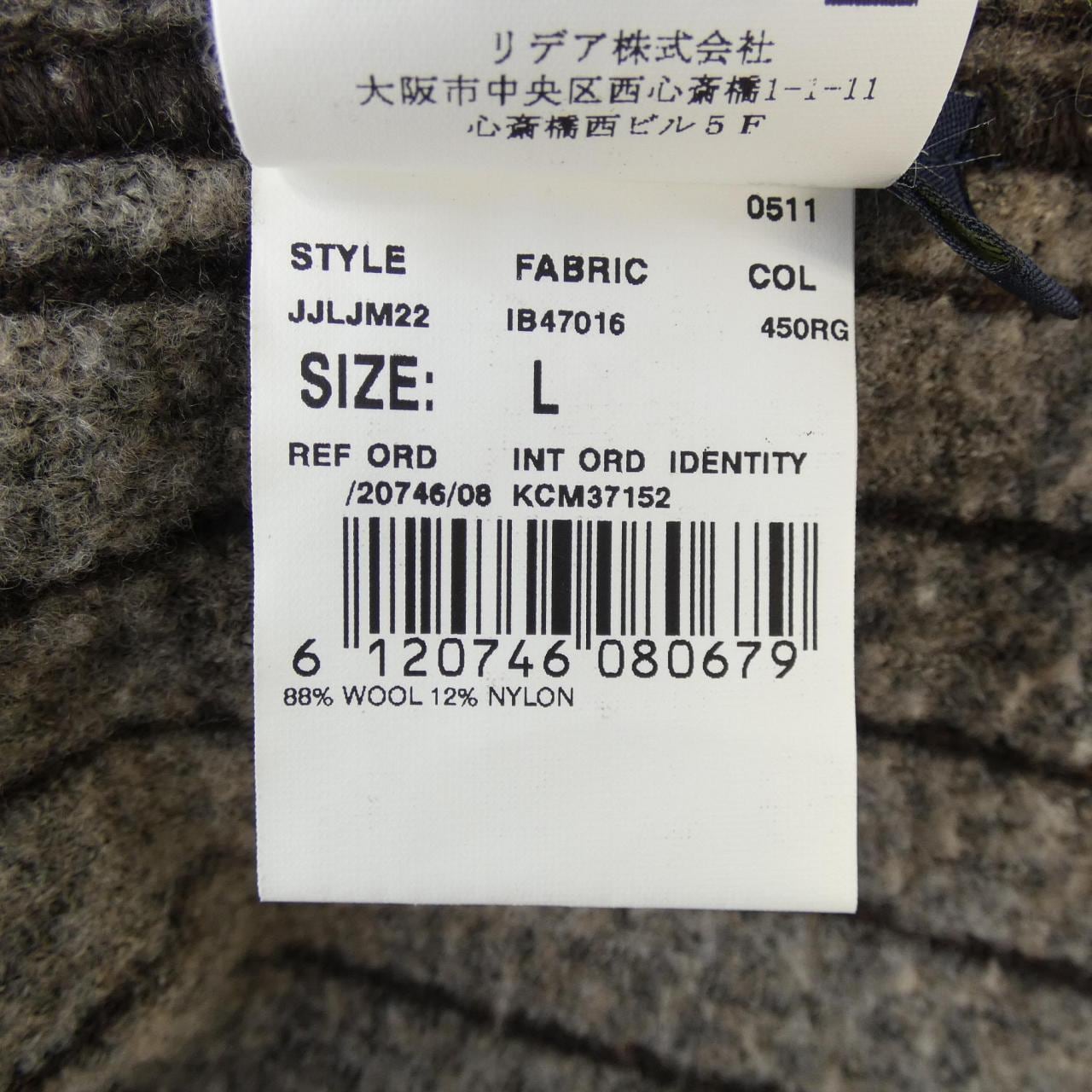 ラルディーニ LARDINI ジャケット