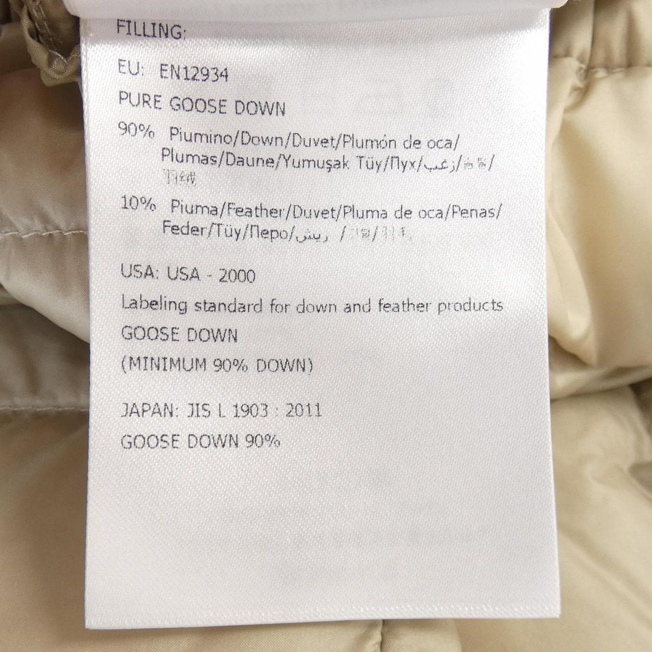 モンクレール MONCLER LANS ダウンジャケット