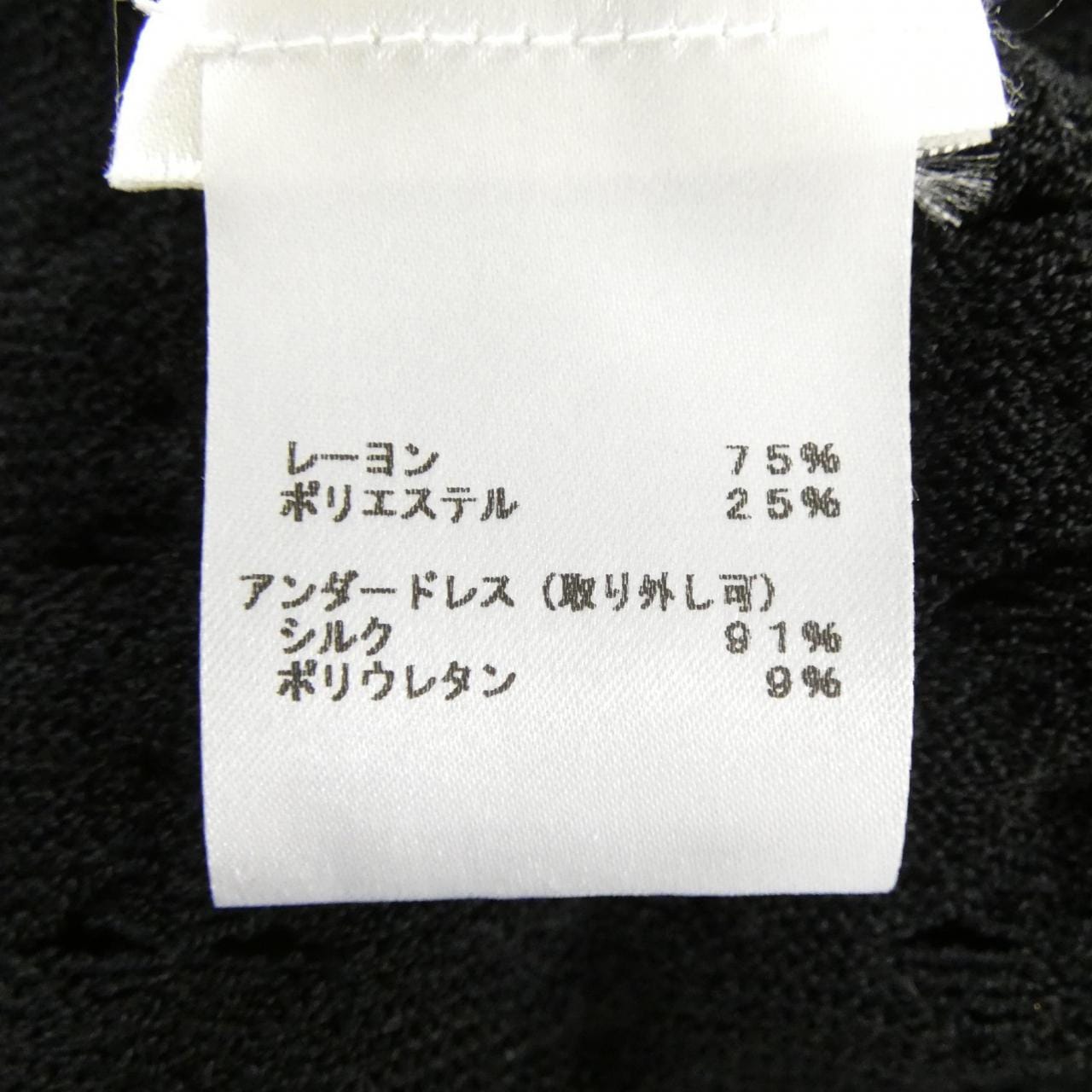 ルイヴィトン LOUIS VUITTON FJKD12XZ0 ワンピース