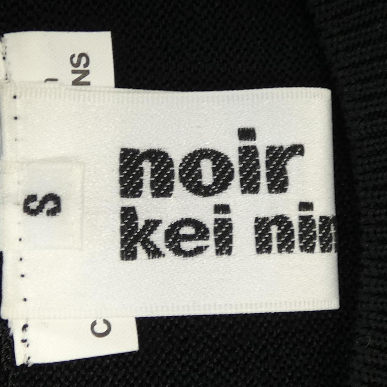 ノワールケイニノミヤ noir kei ninomiya 3H-N005 ニット