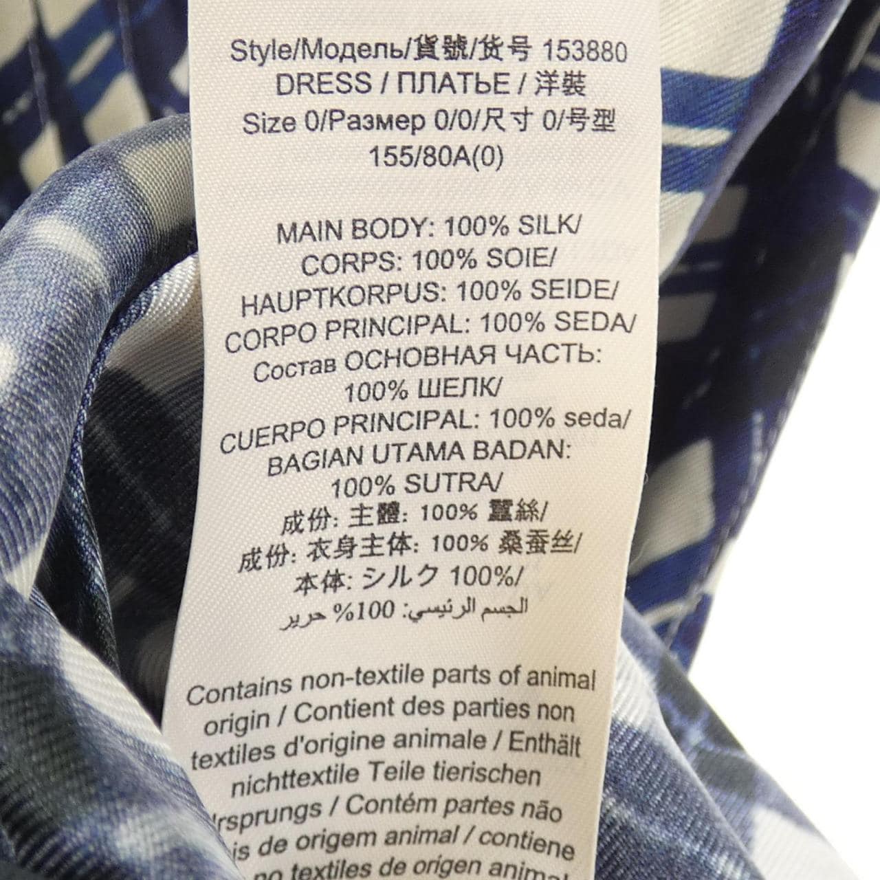 トリーバーチ TORY BURCH ワンピース