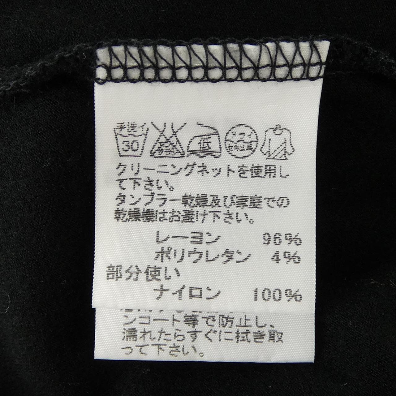 イッセイミヤケ ISSEY MIYAKE IM11JK019 トップス