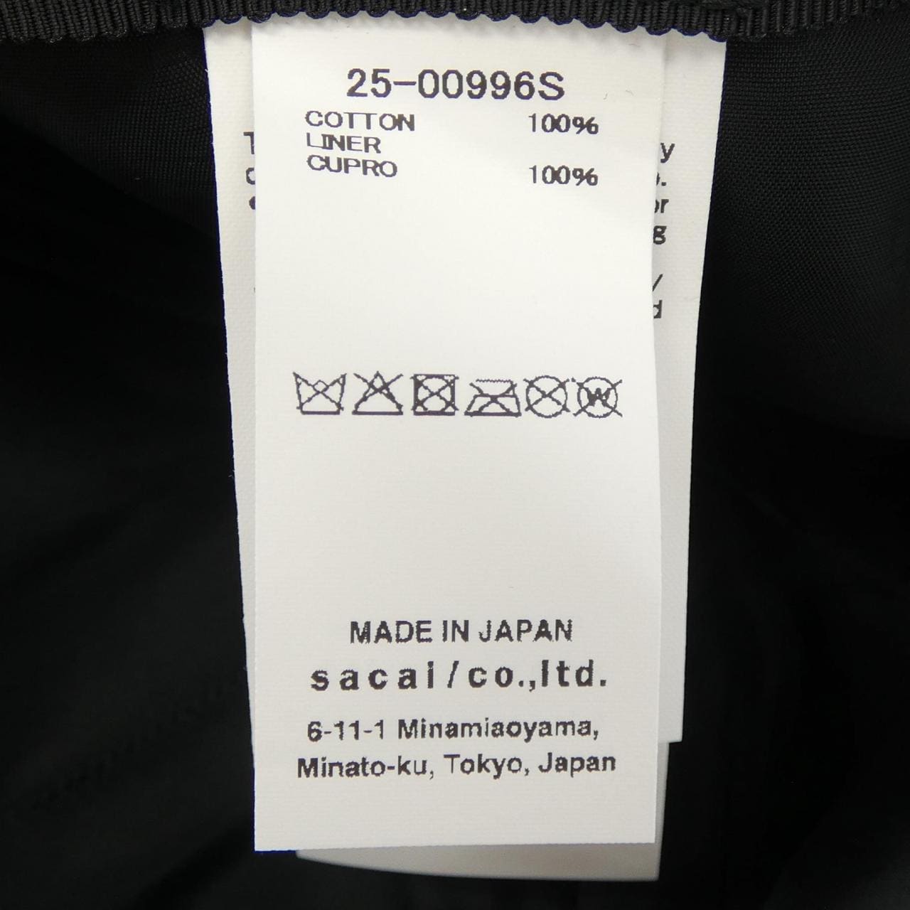 サカイ SACAI 25-00996S キャップ