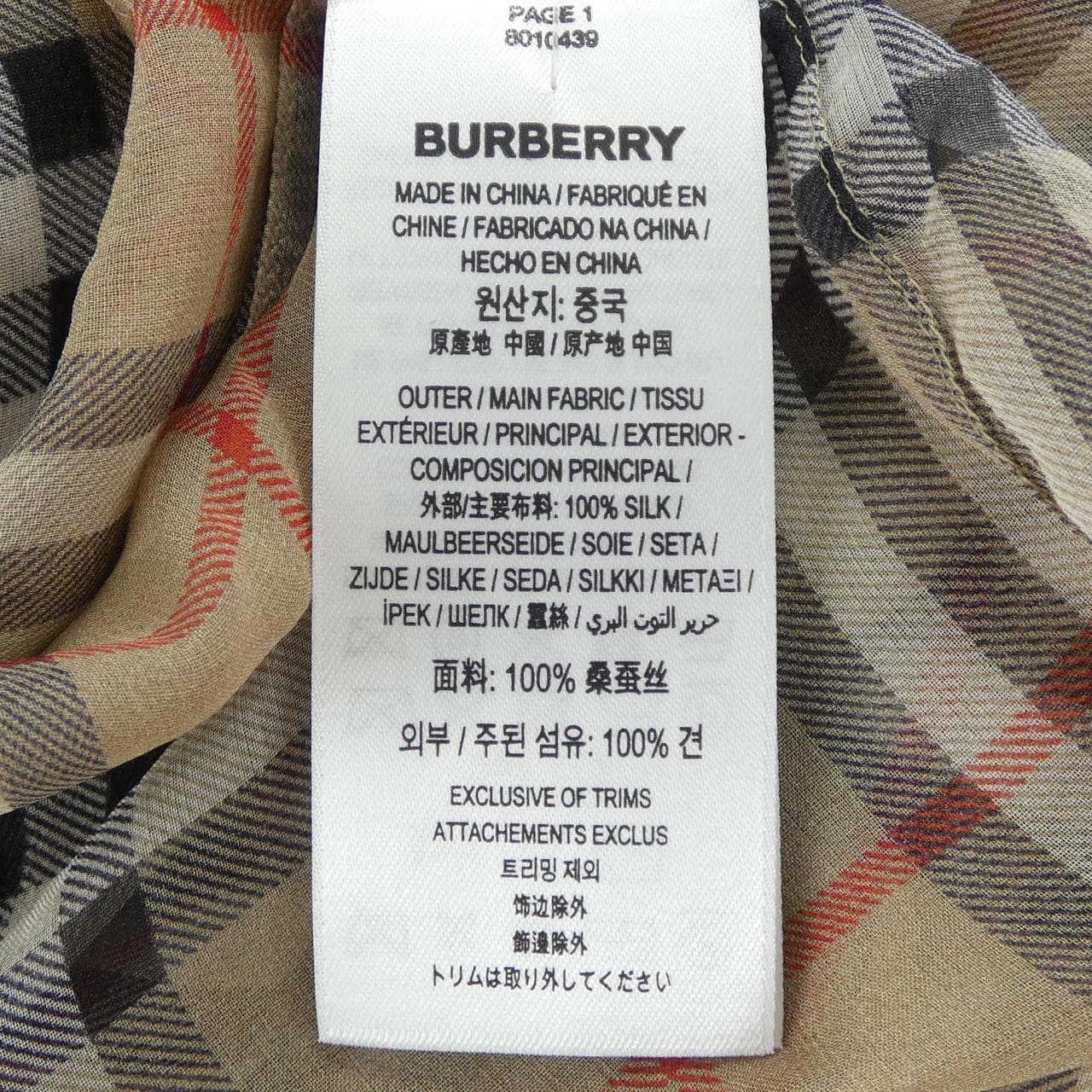 バーバリー BURBERRY 80104391 シャツ