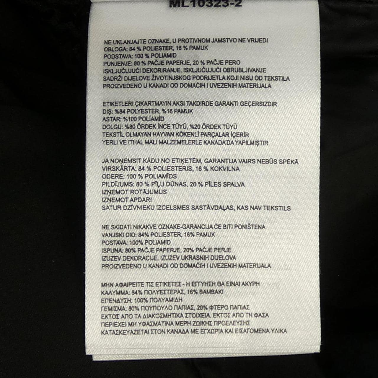 カナダグース CANADA GOOSE BLACK LABEL 2080MB MACMILLAN マクミラン ダウンジャケット