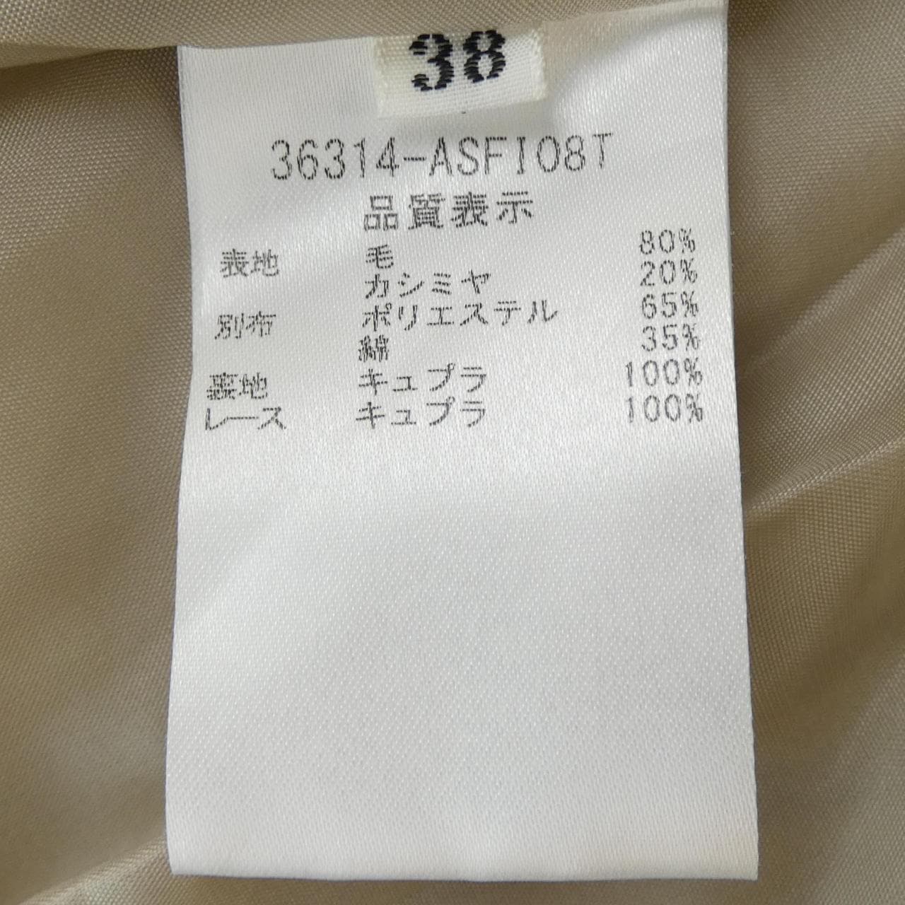 フォクシー FOXEY スカート