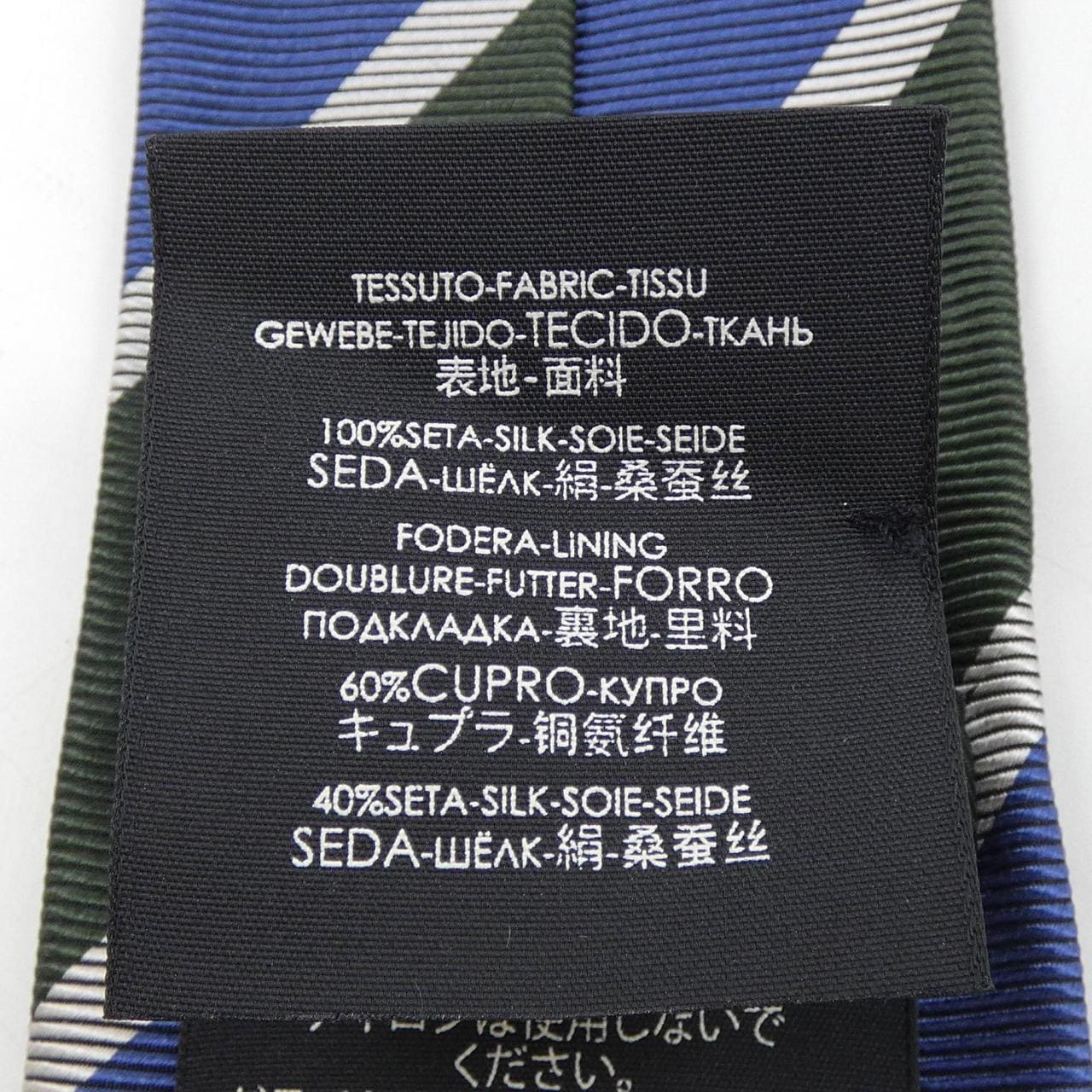 GUCCI NECKTIE