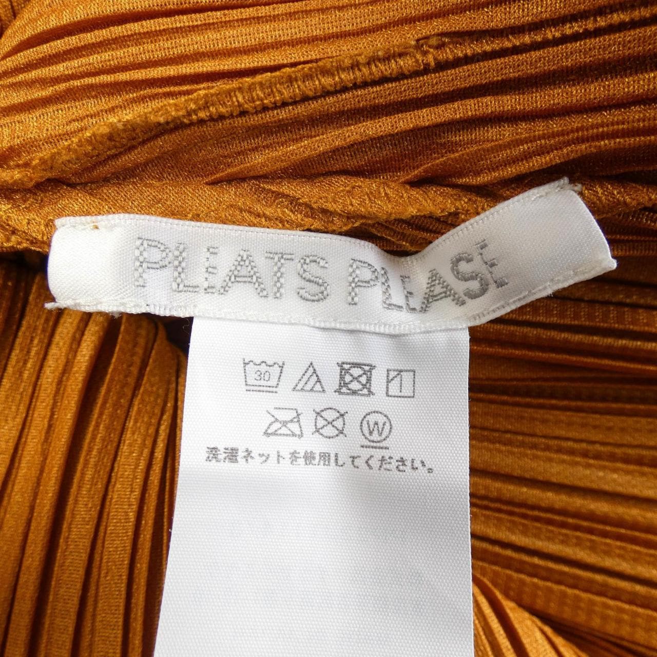 プリーツプリーズ PLEATS PLEASE PP23JT114 トップス