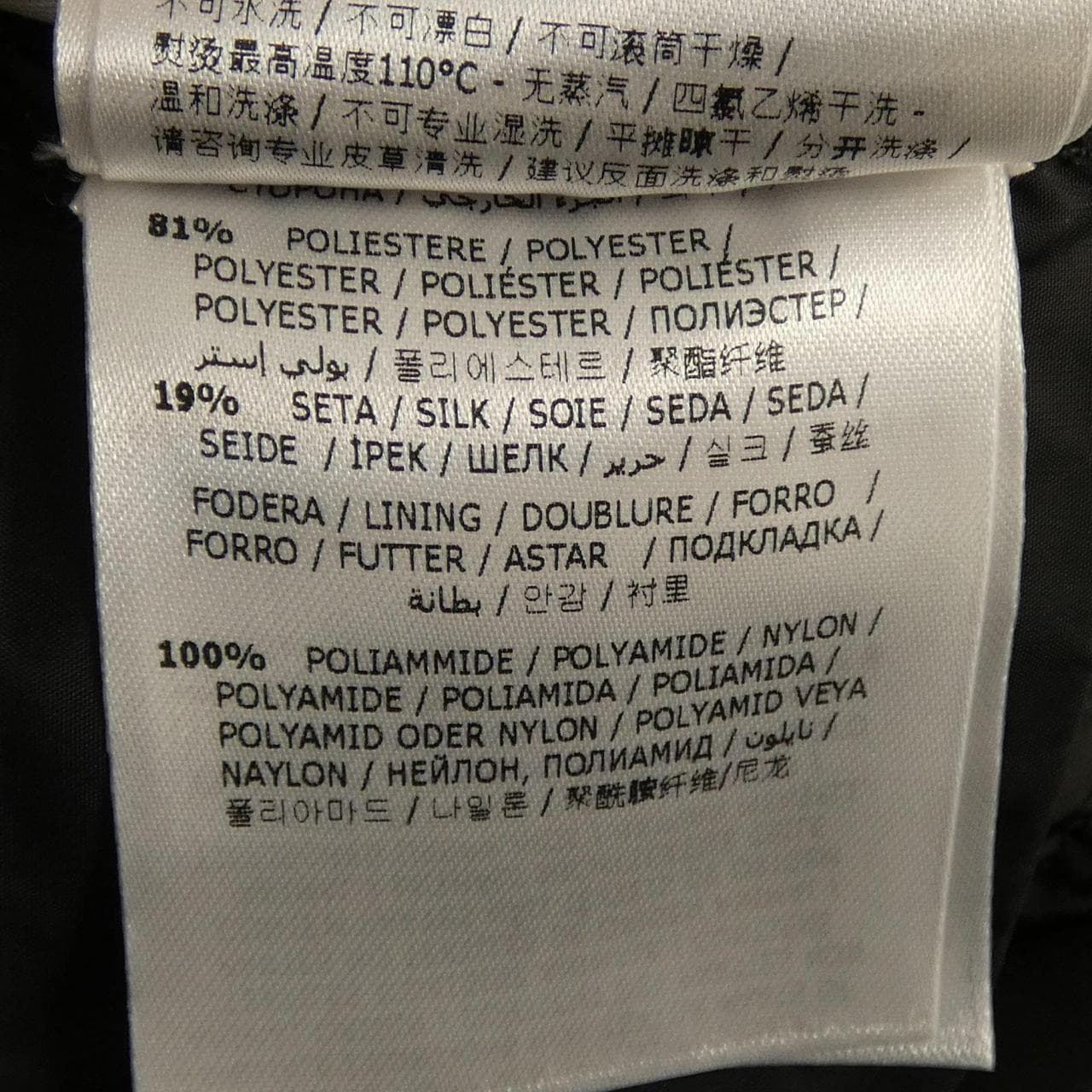 モンクレール MONCLER VERTEUIL ダウンコート