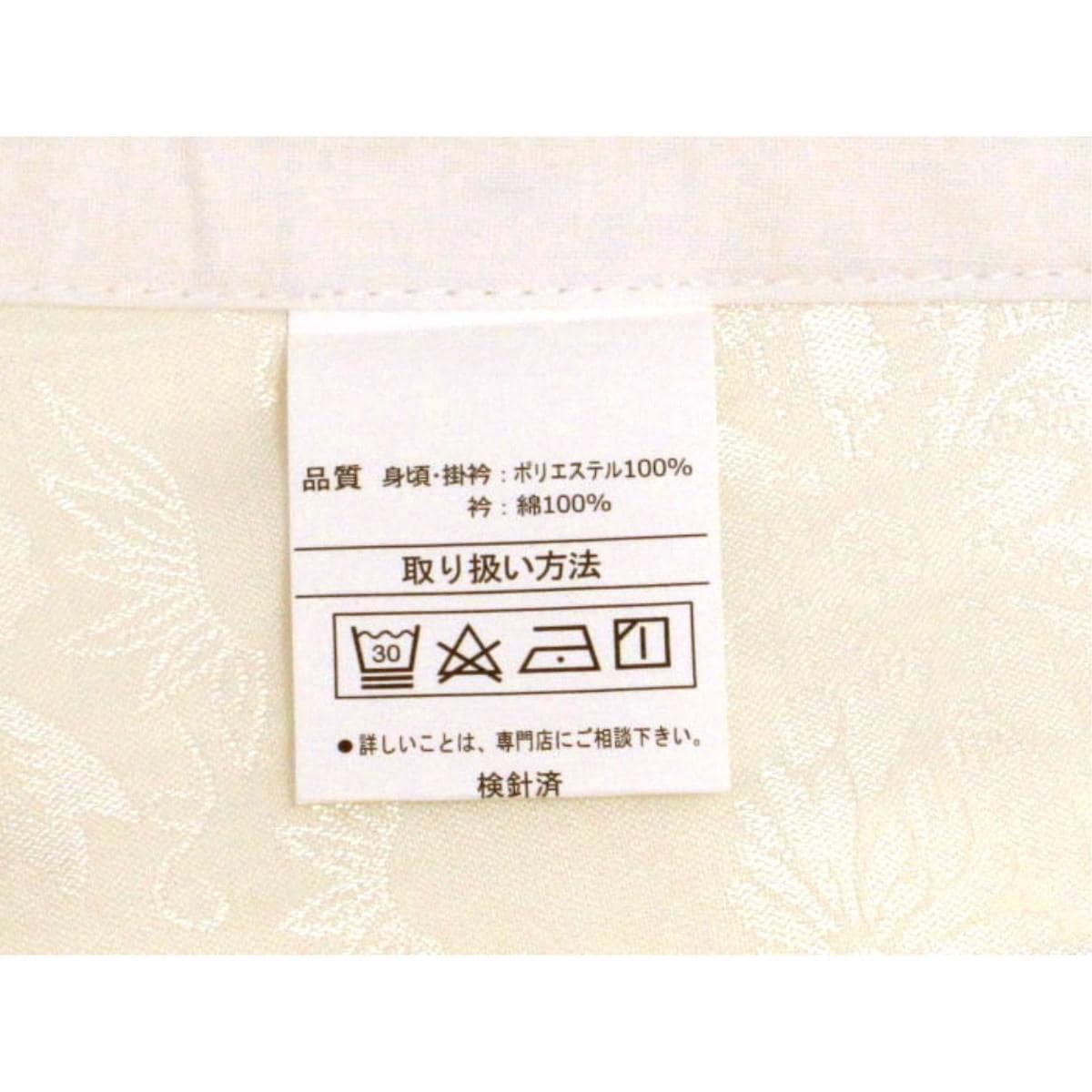【新品】長襦袢　二尺袖　化繊