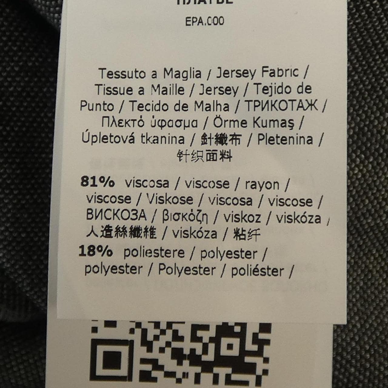 マックスマーラウィークエンド Max Mara weekend 2425626072 ワンピース