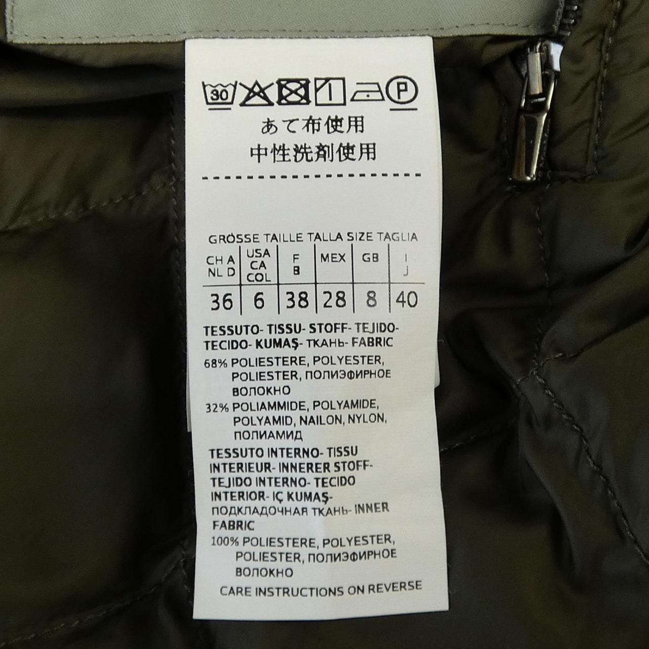 マックスマーラ Max Mara 929102 THE CUBE ダウンベスト