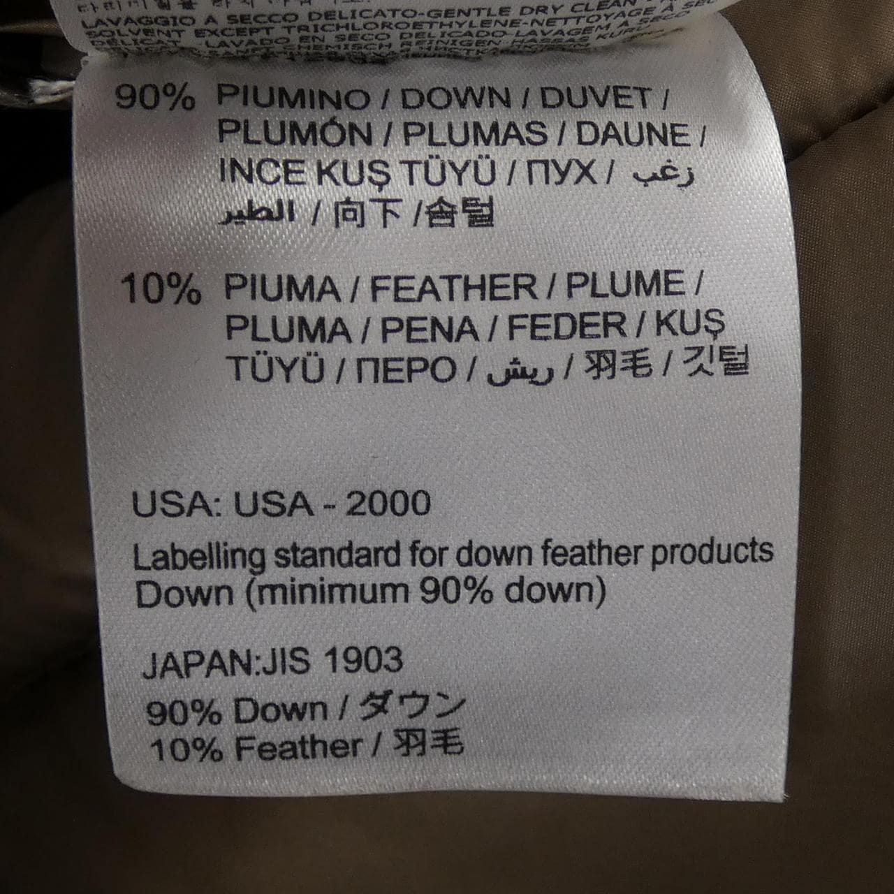 モンクレール MONCLER FEDOR ダウンジャケット