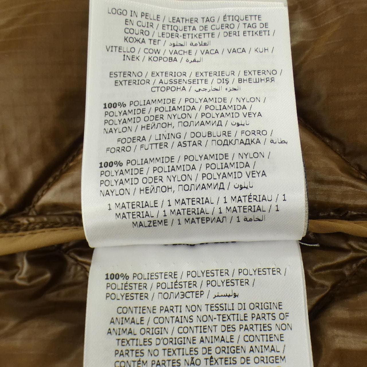 モンクレール MONCLER 3WAY TIERCE コート