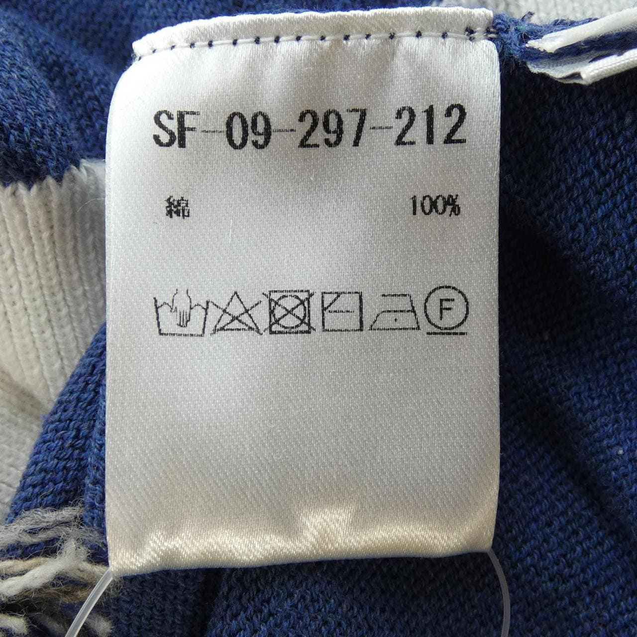 セッテフィーリカシミヤ SETTEFILI CASHMERE SF-09-297-212 カーディガン