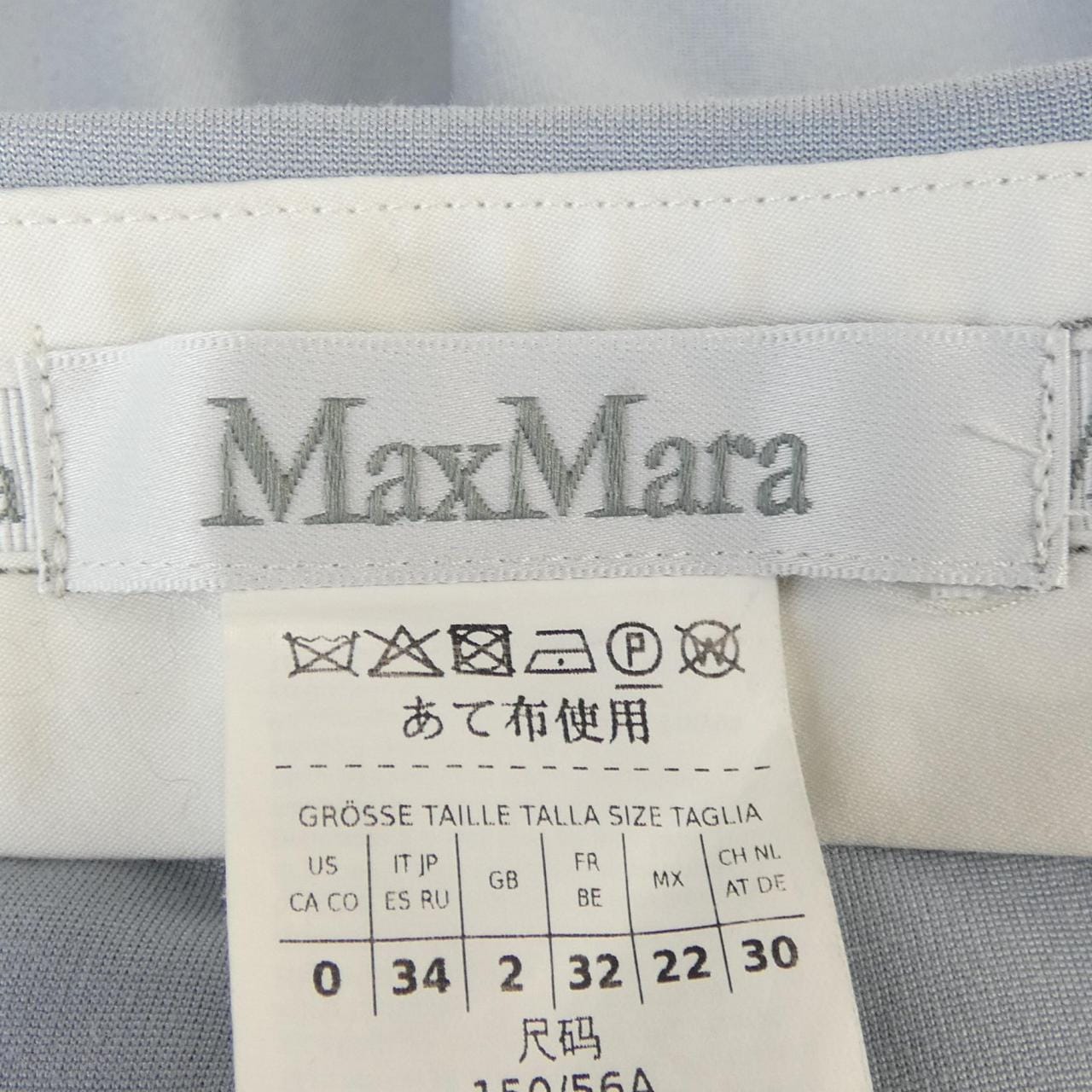 マックスマーラ Max Mara 23178602336 パンツ