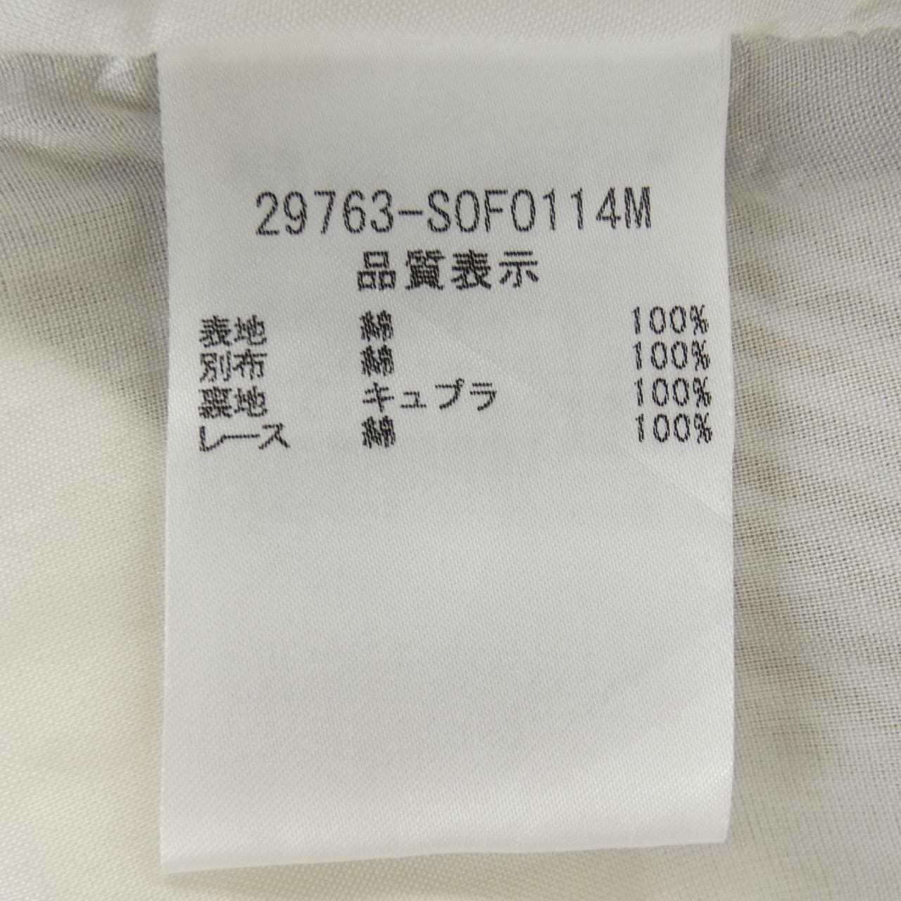 フォクシー FOXEY 29763 ワンピース