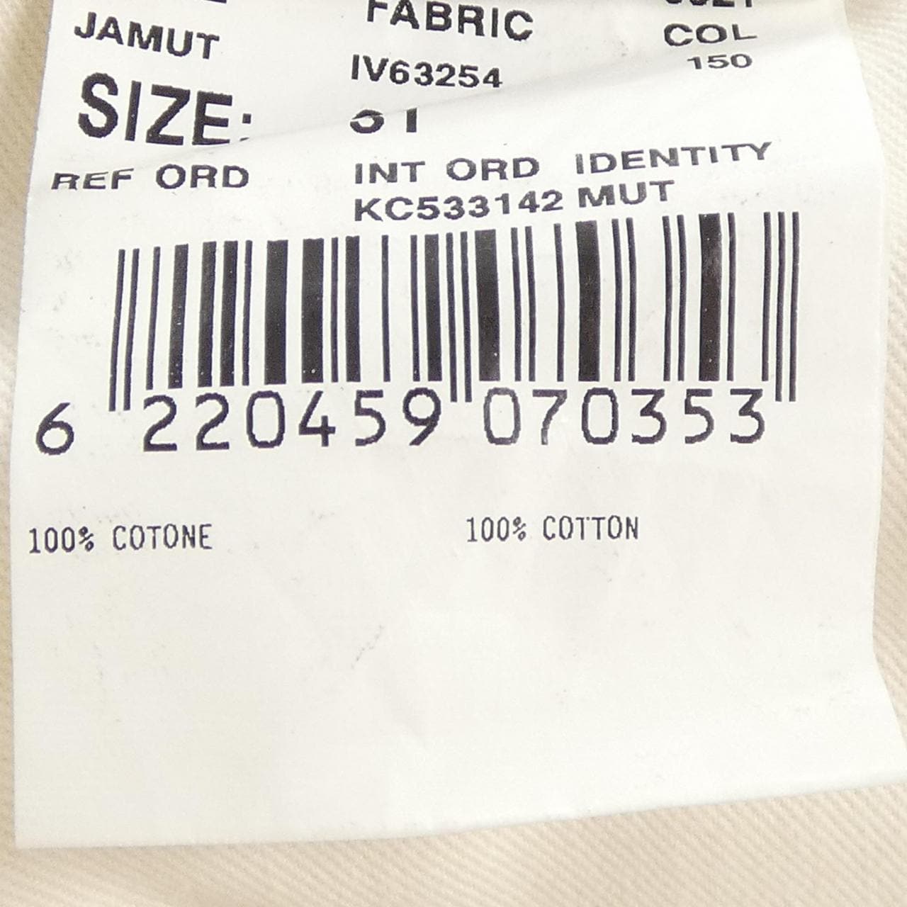 ラルディーニ LARDINI JAMUT パンツ
