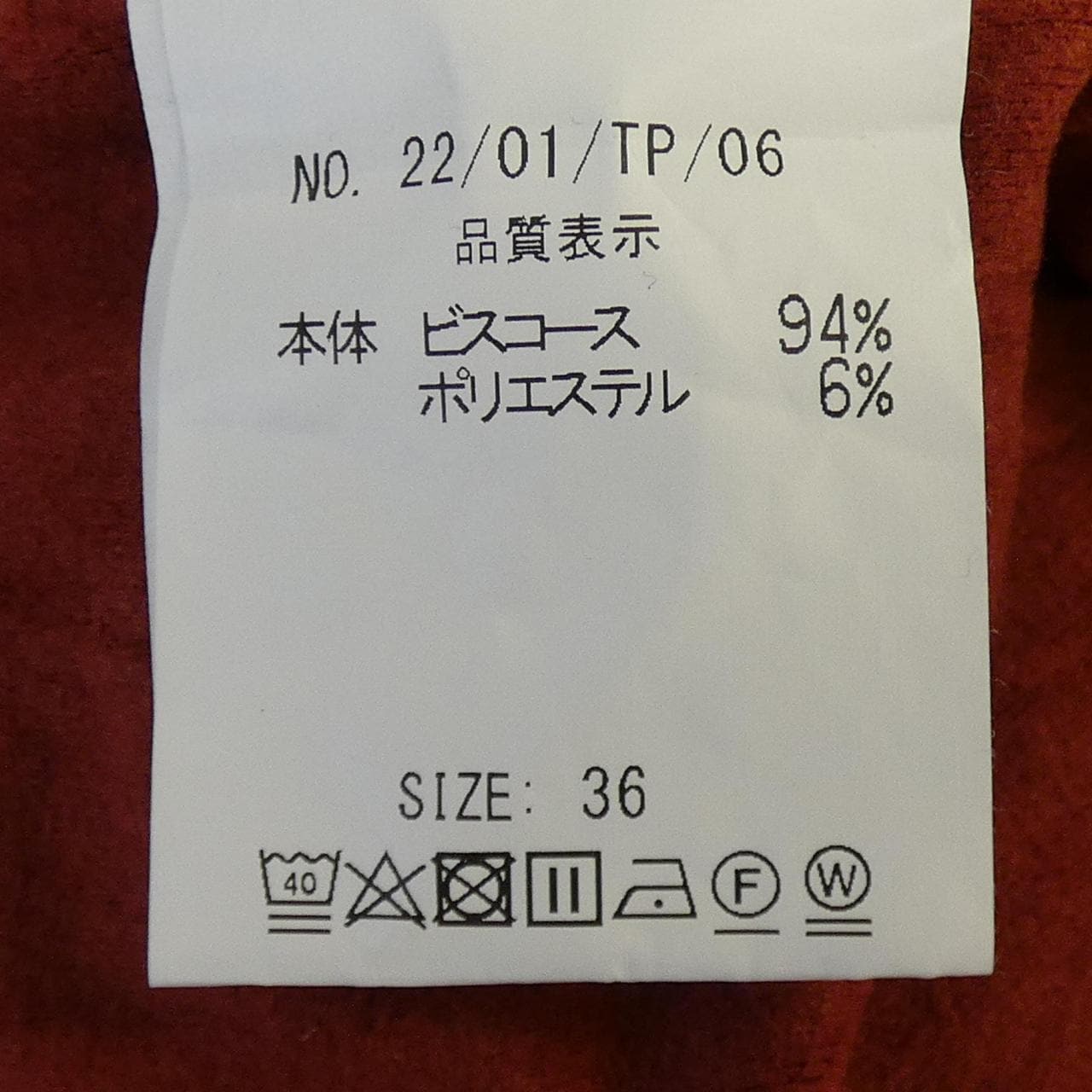 KOTONA トップス