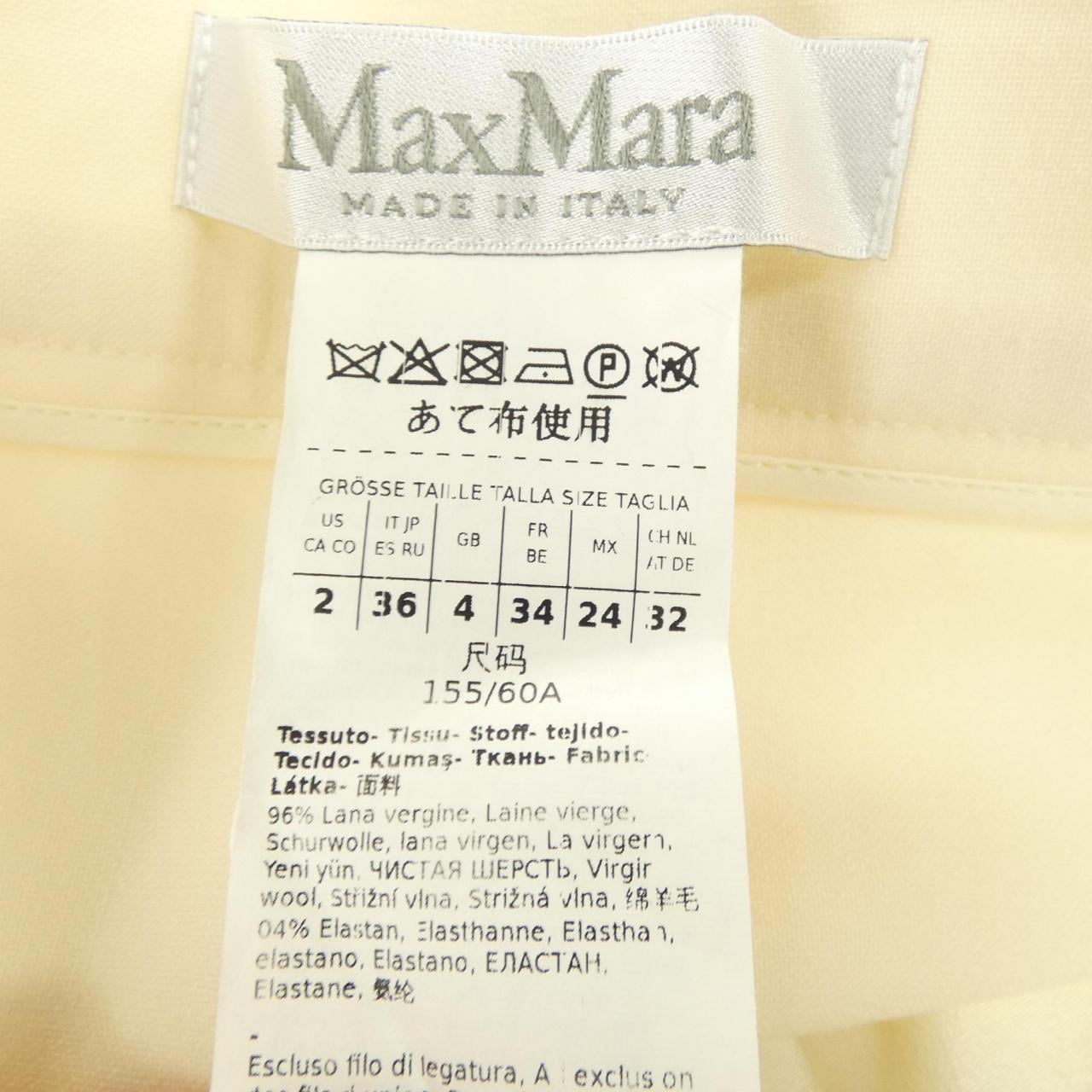 マックスマーラ Max Mara 23113101316 パンツ