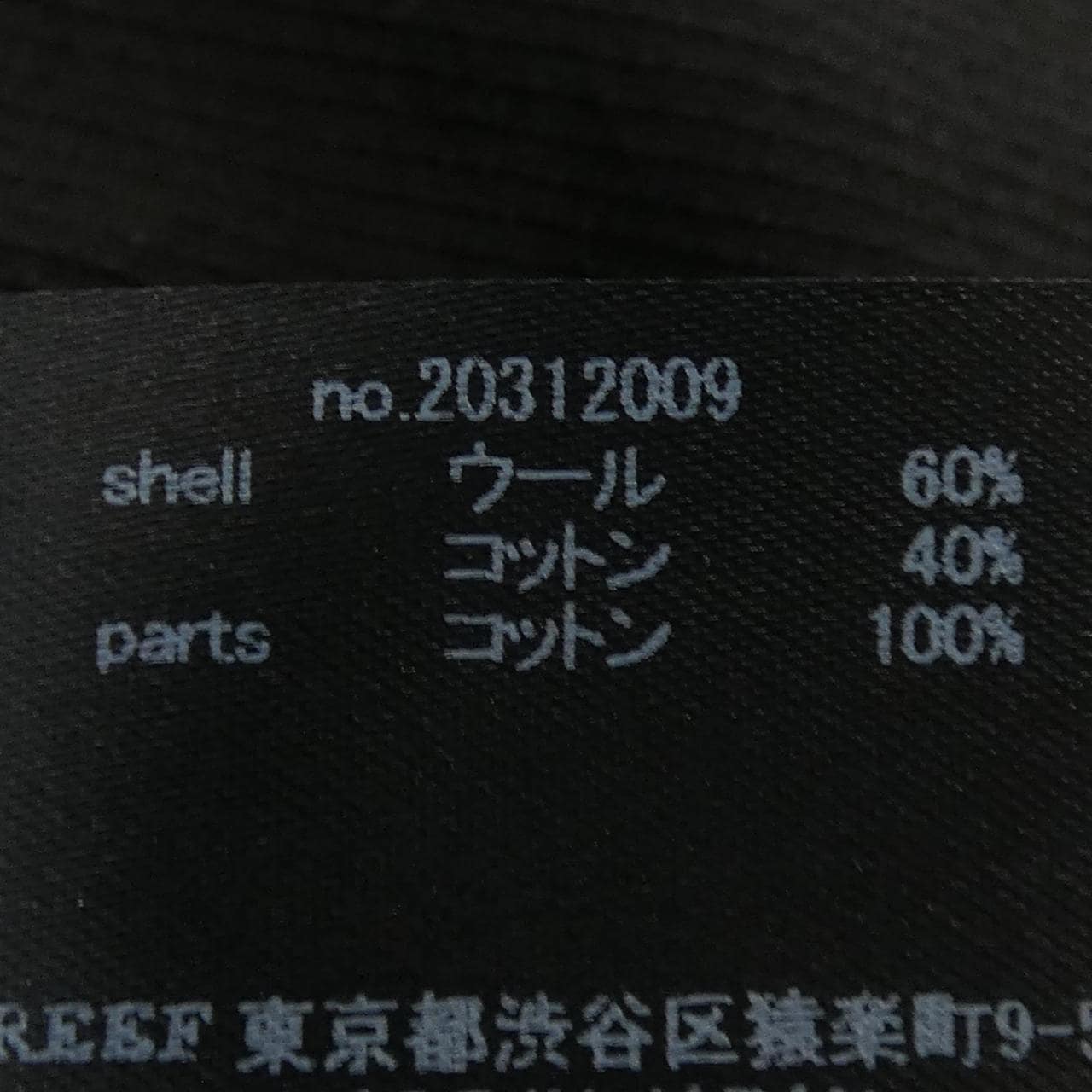 斜紋SHAREEF褲