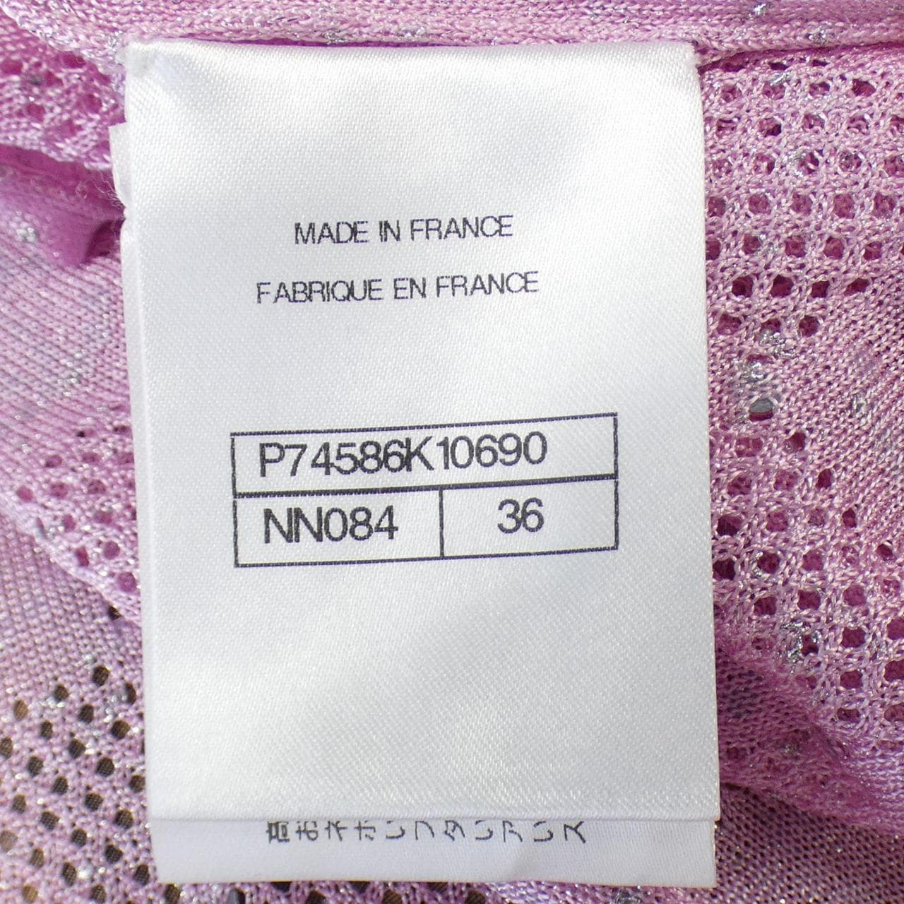 シャネル CHANEL トップス