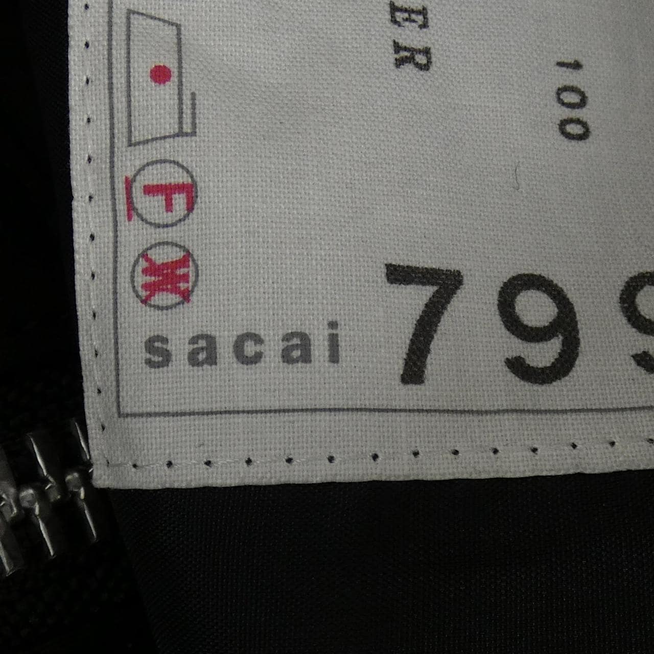 Sacai 25-07990 Jacket