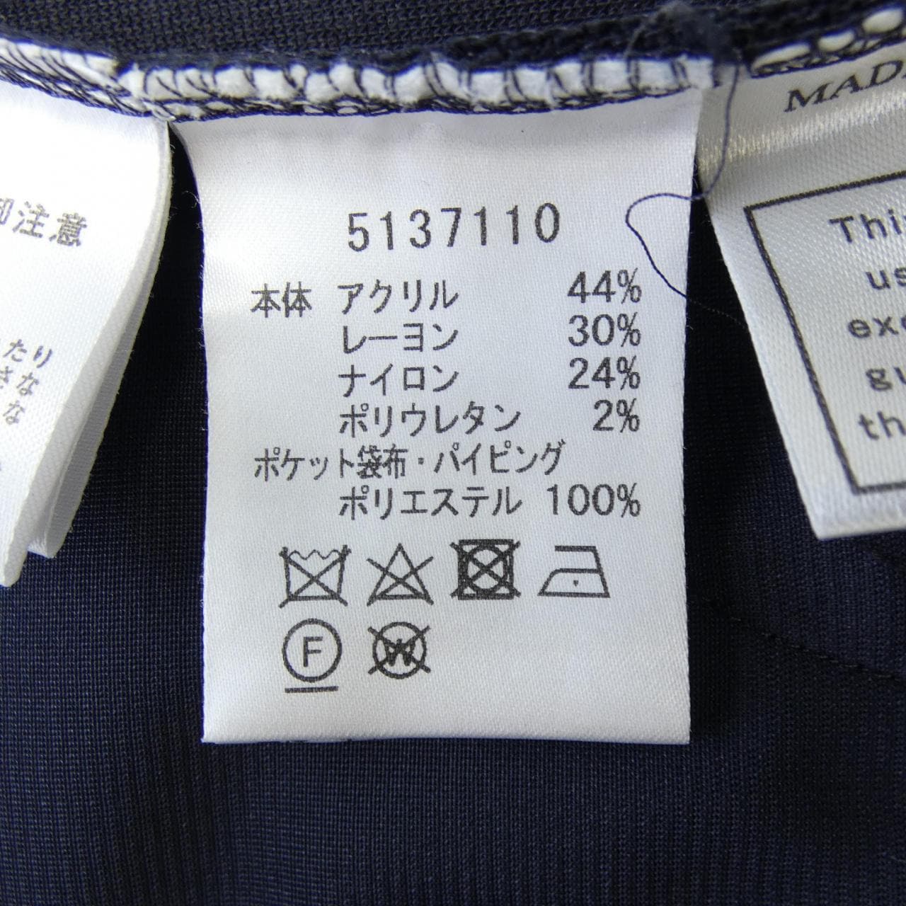 ルネ RENE 5137110 パンツ