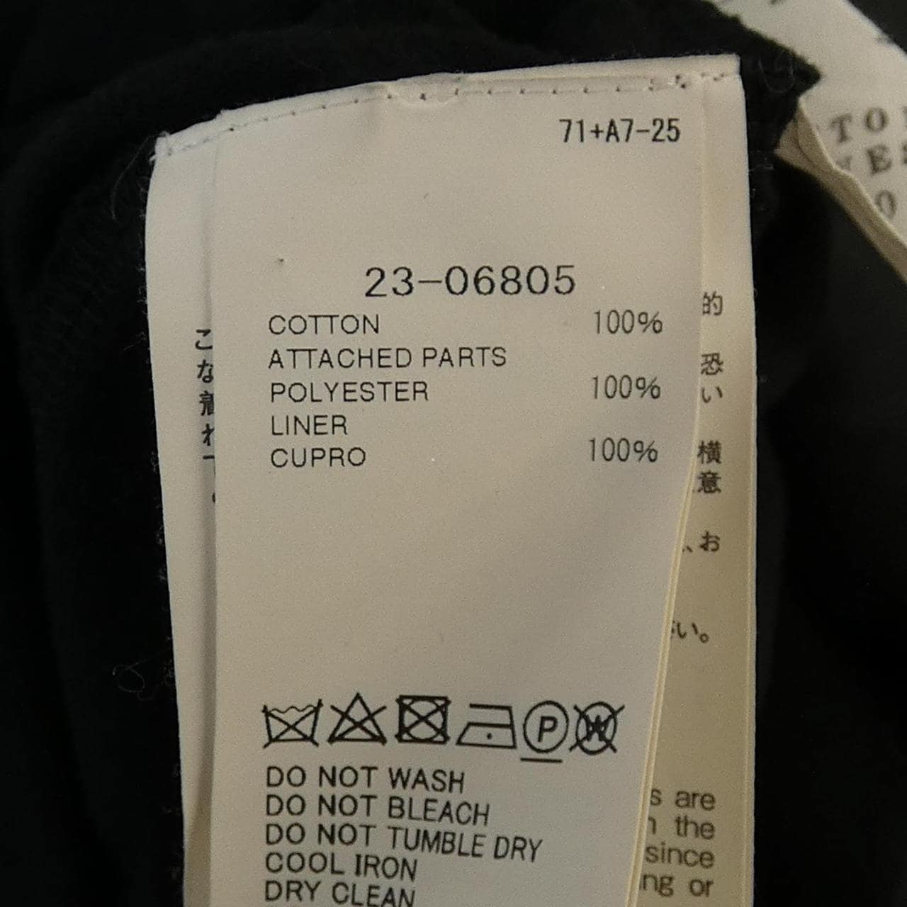 サカイ SACAI 23-06805 ワンピース