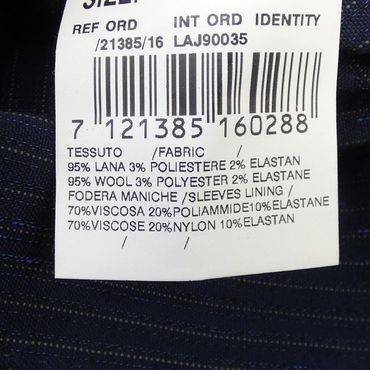 ラルディーニ LARDINI スーツ