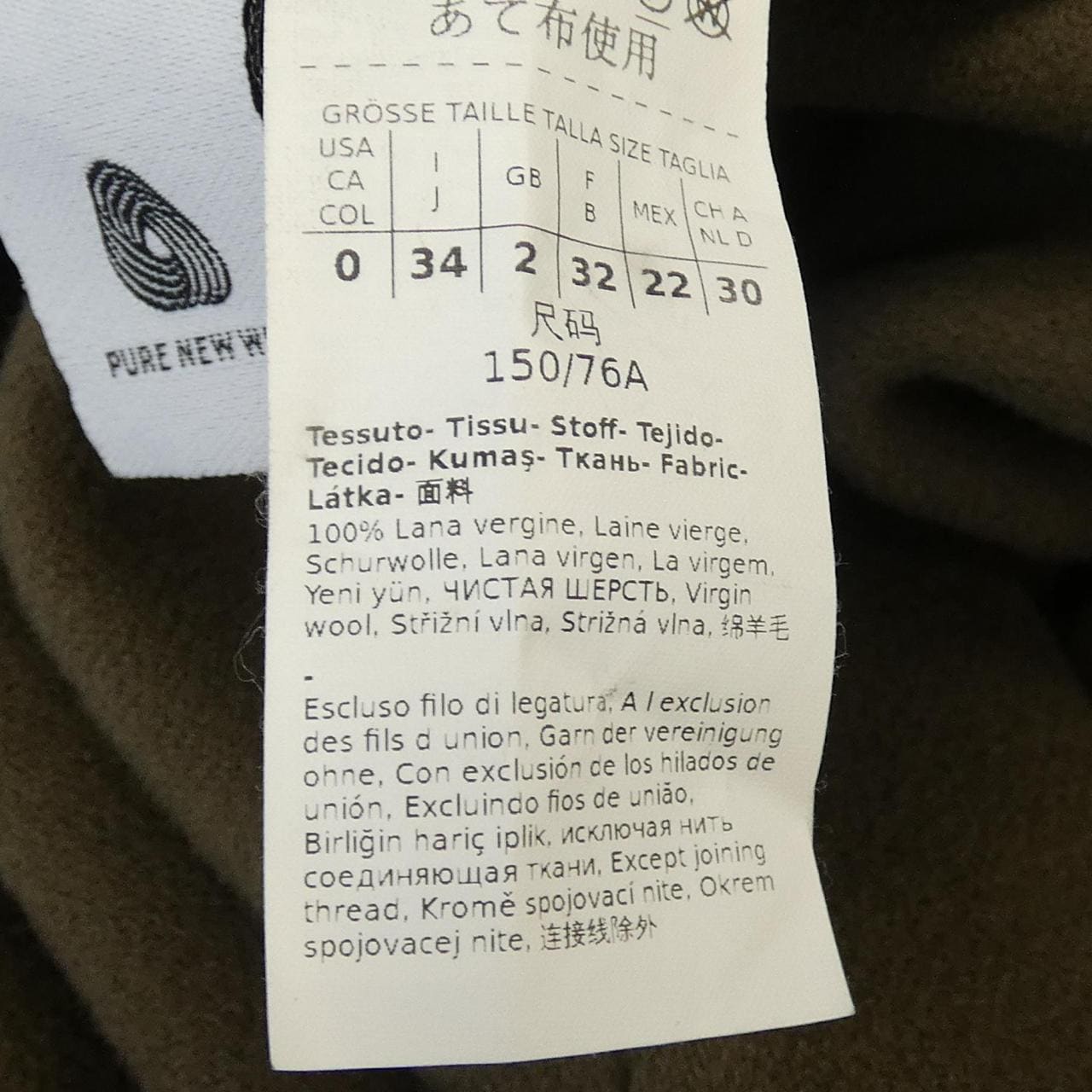 エスマックスマーラ 'S Max Mara 901601296 コート