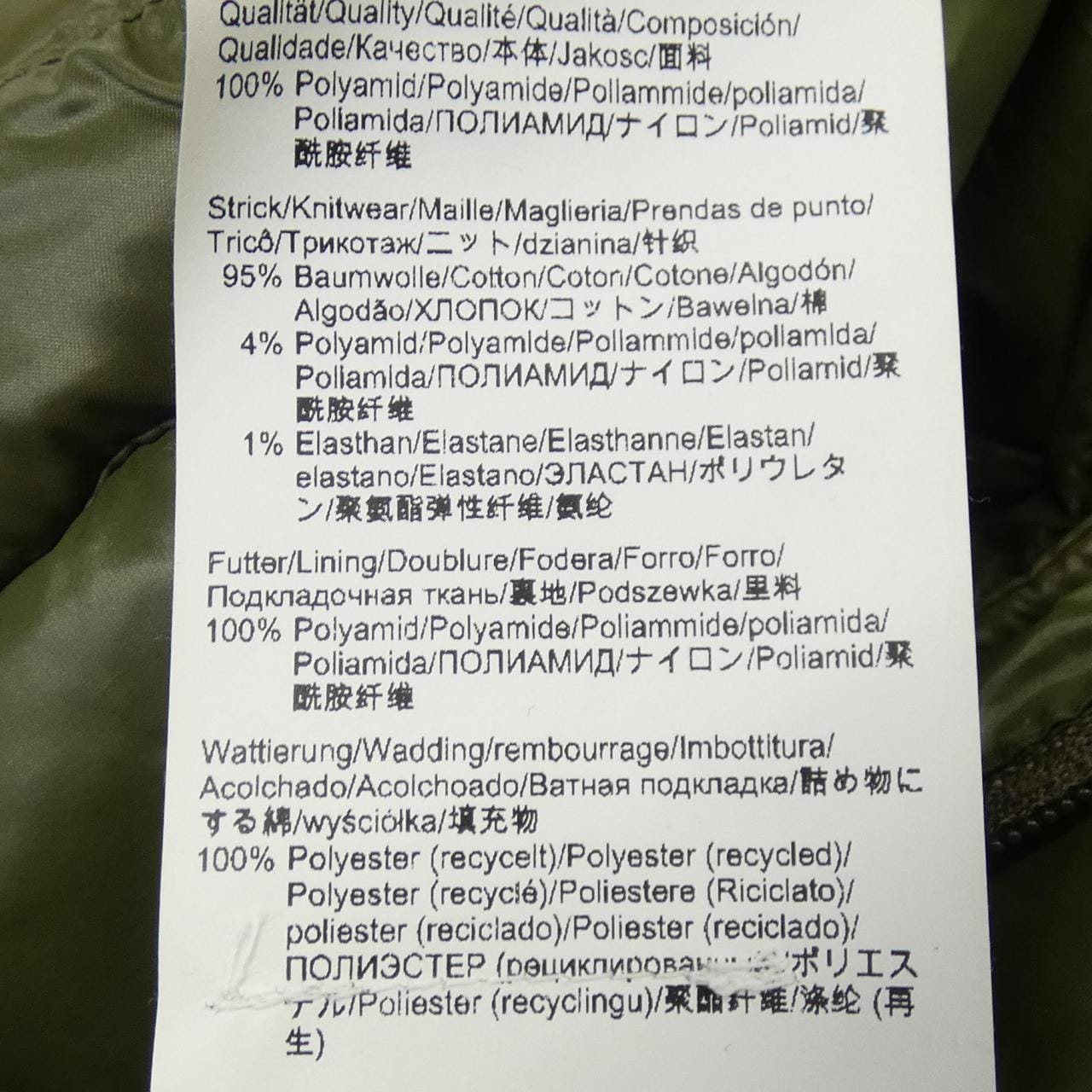 ヒューゴボス HUGO BOSS コート