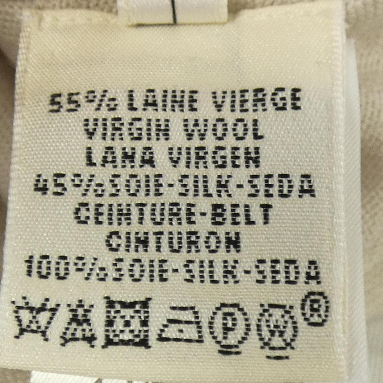 エルメス HERMES MINERAUX 37-7755 ツイルレーヌ ワンピース